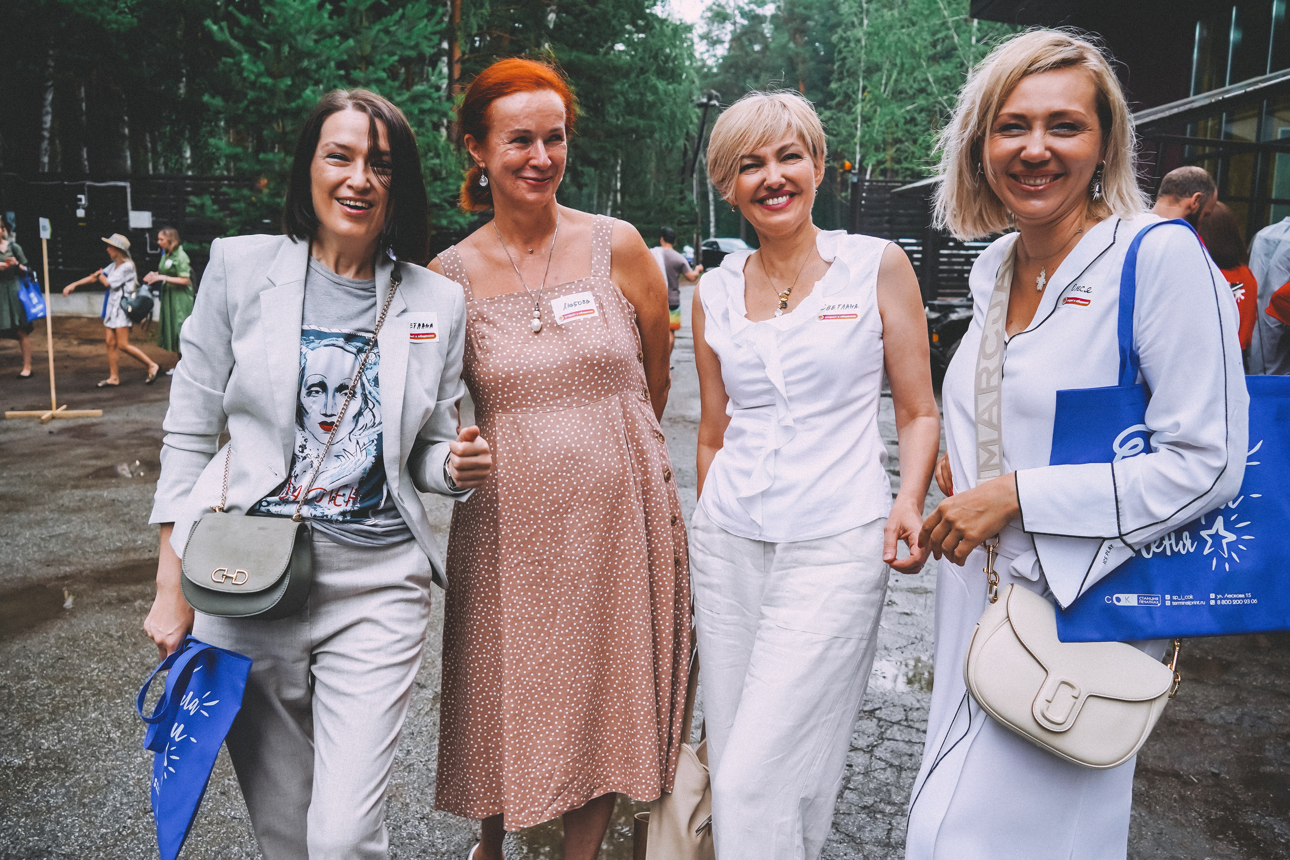 Бизнес-пикник Харизма. Главная