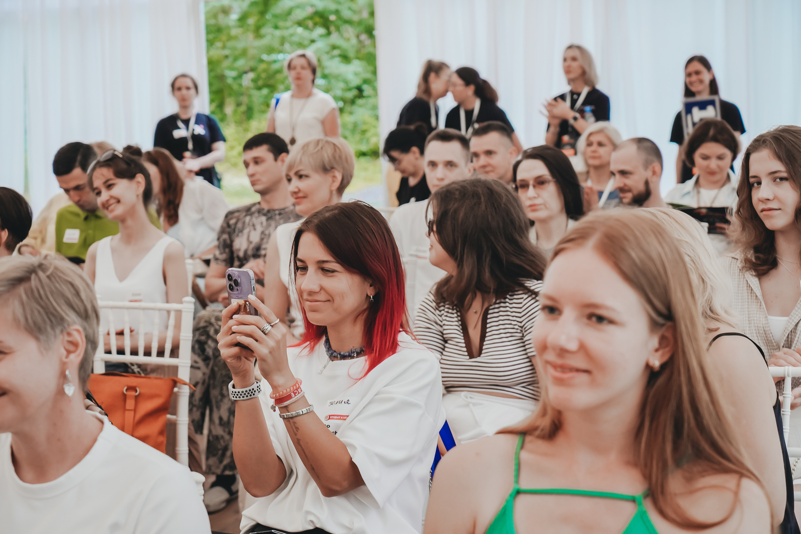 Бизнес-пикник Харизма. Главная