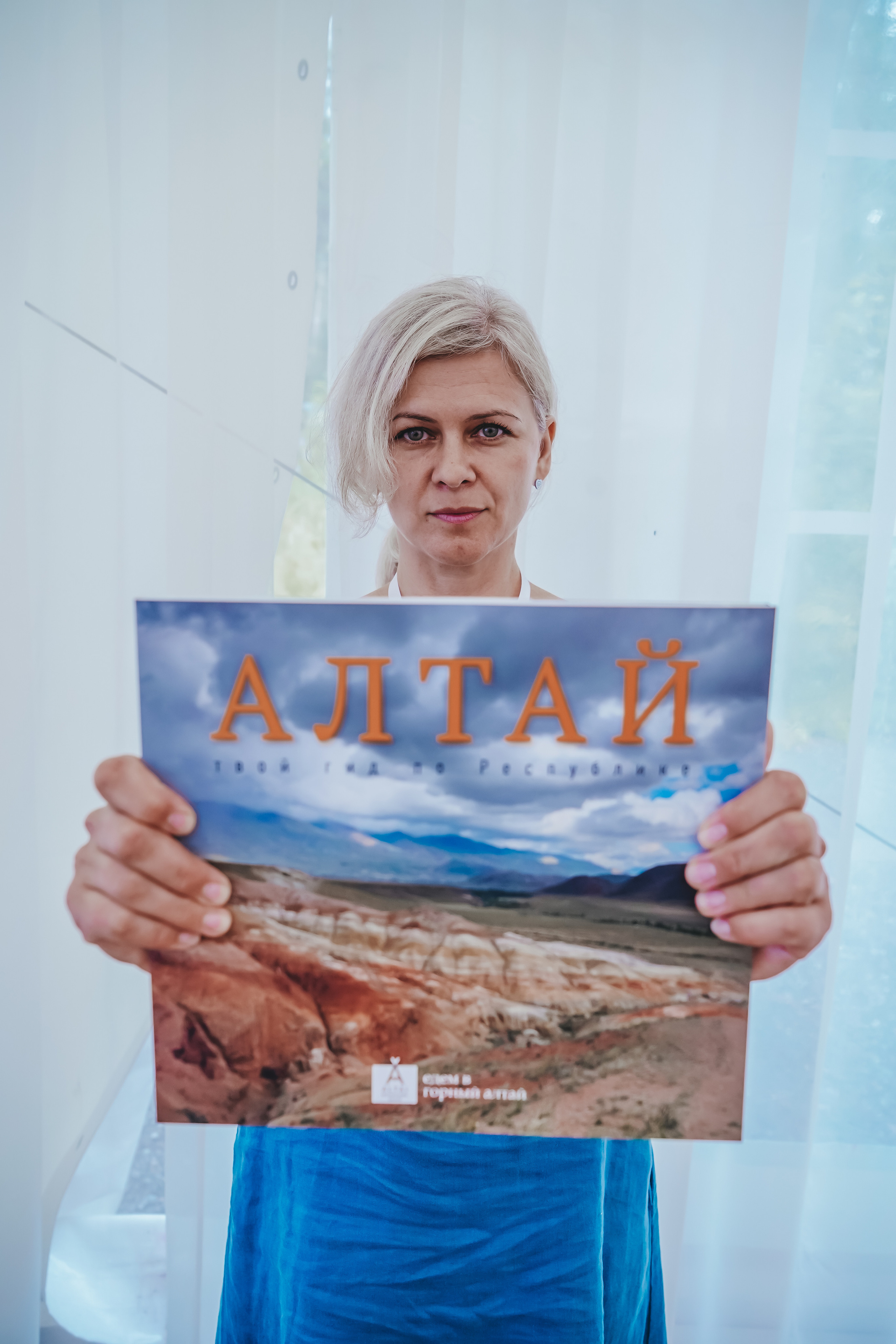 Бизнес-пикник Харизма. Главная