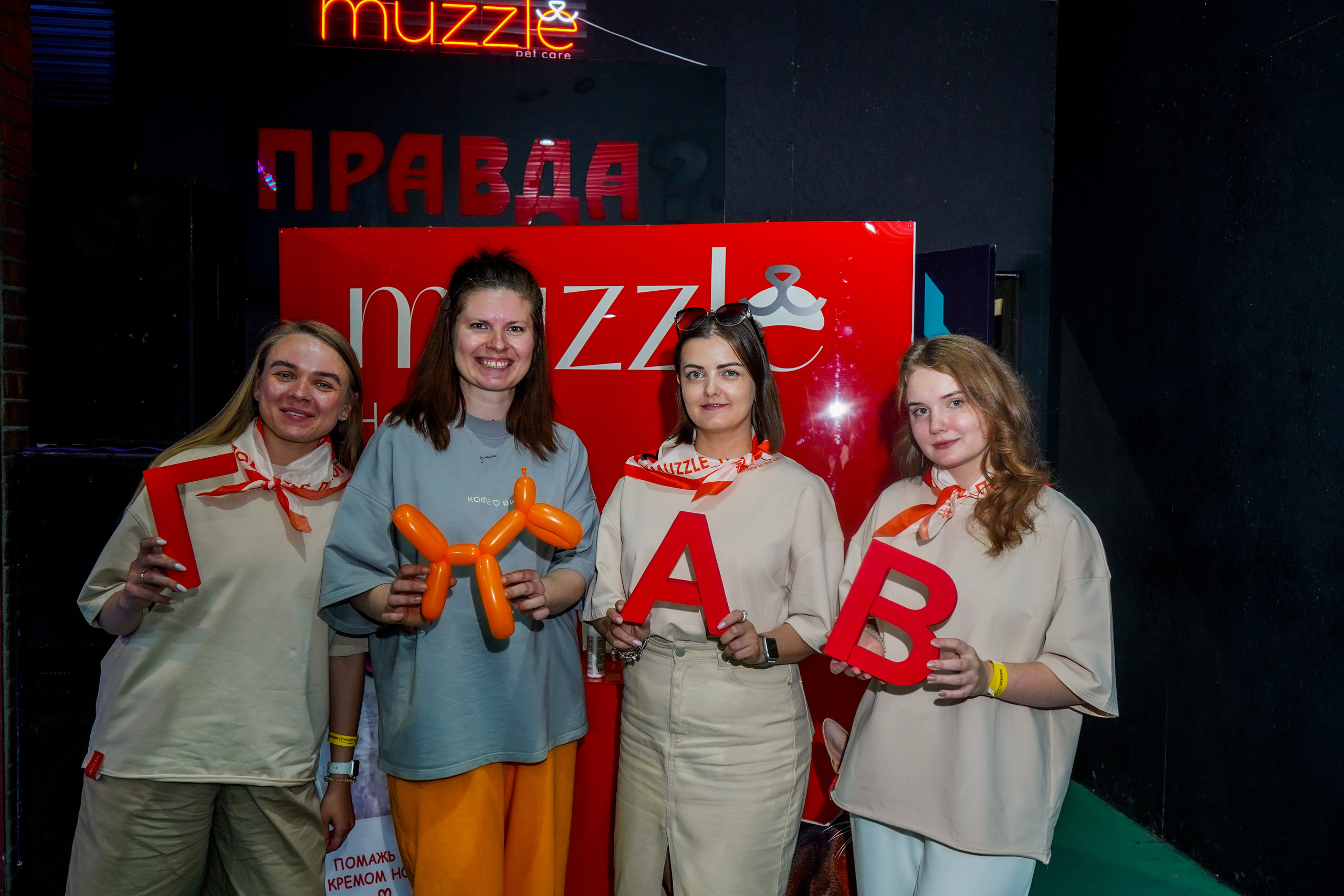 Песолекторий. Главная