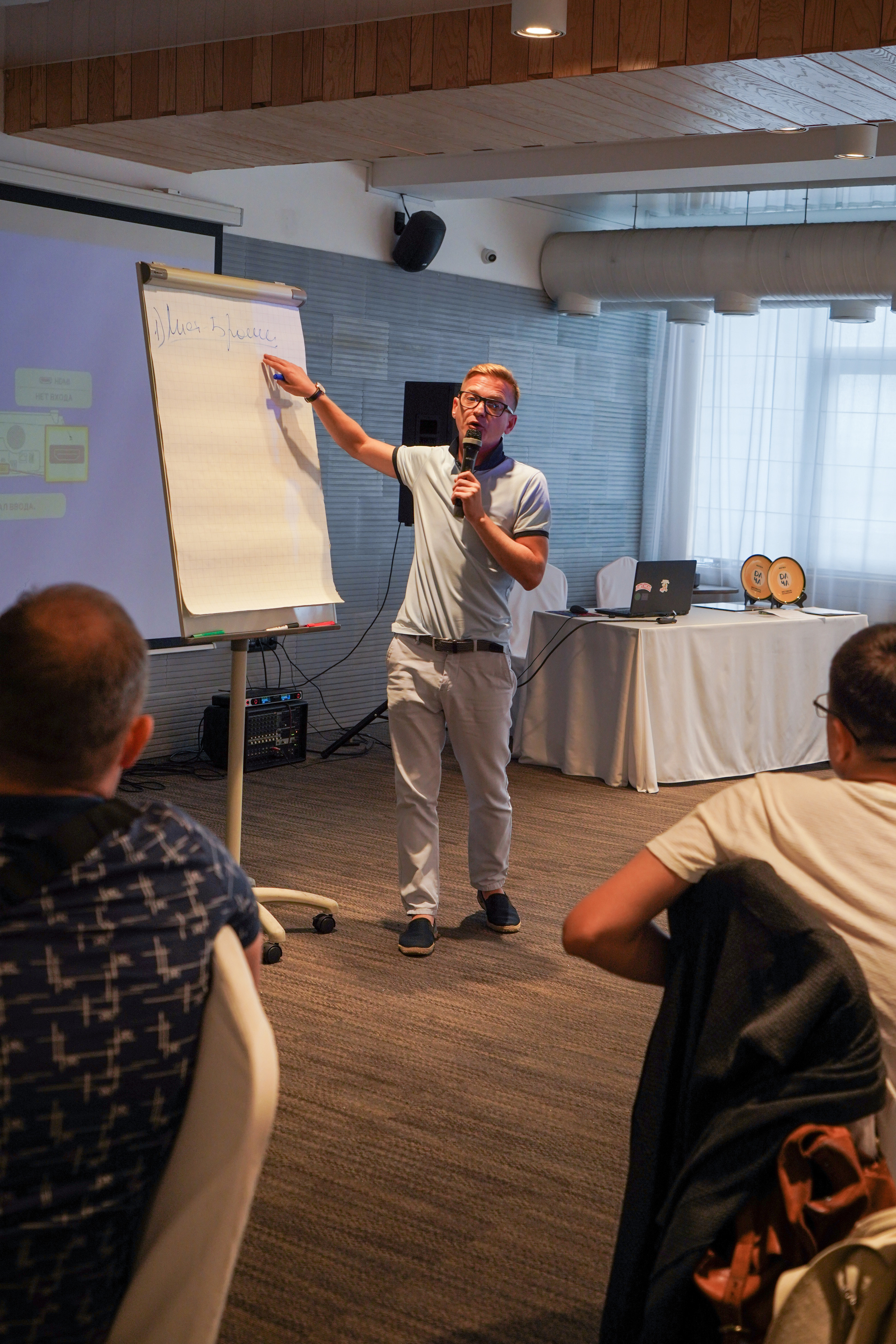 Бизнес-завтрак Дача. Главная