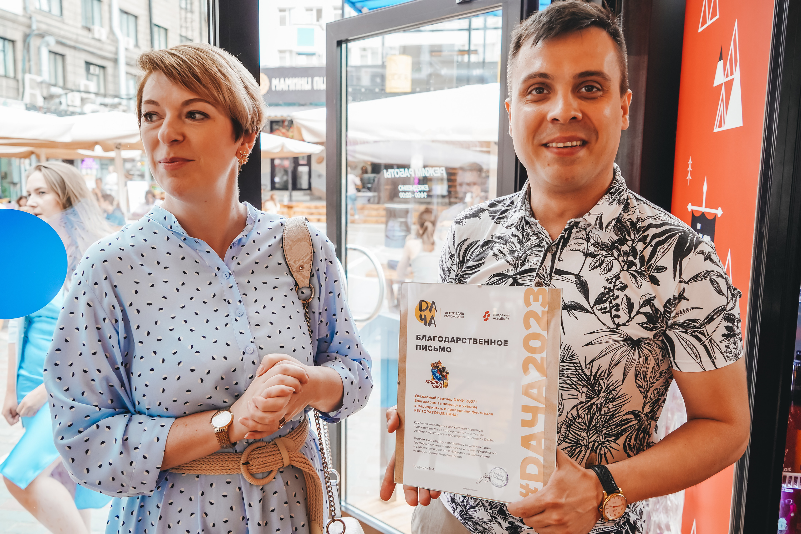 Гастротур от Aqademia Aqba. Главная