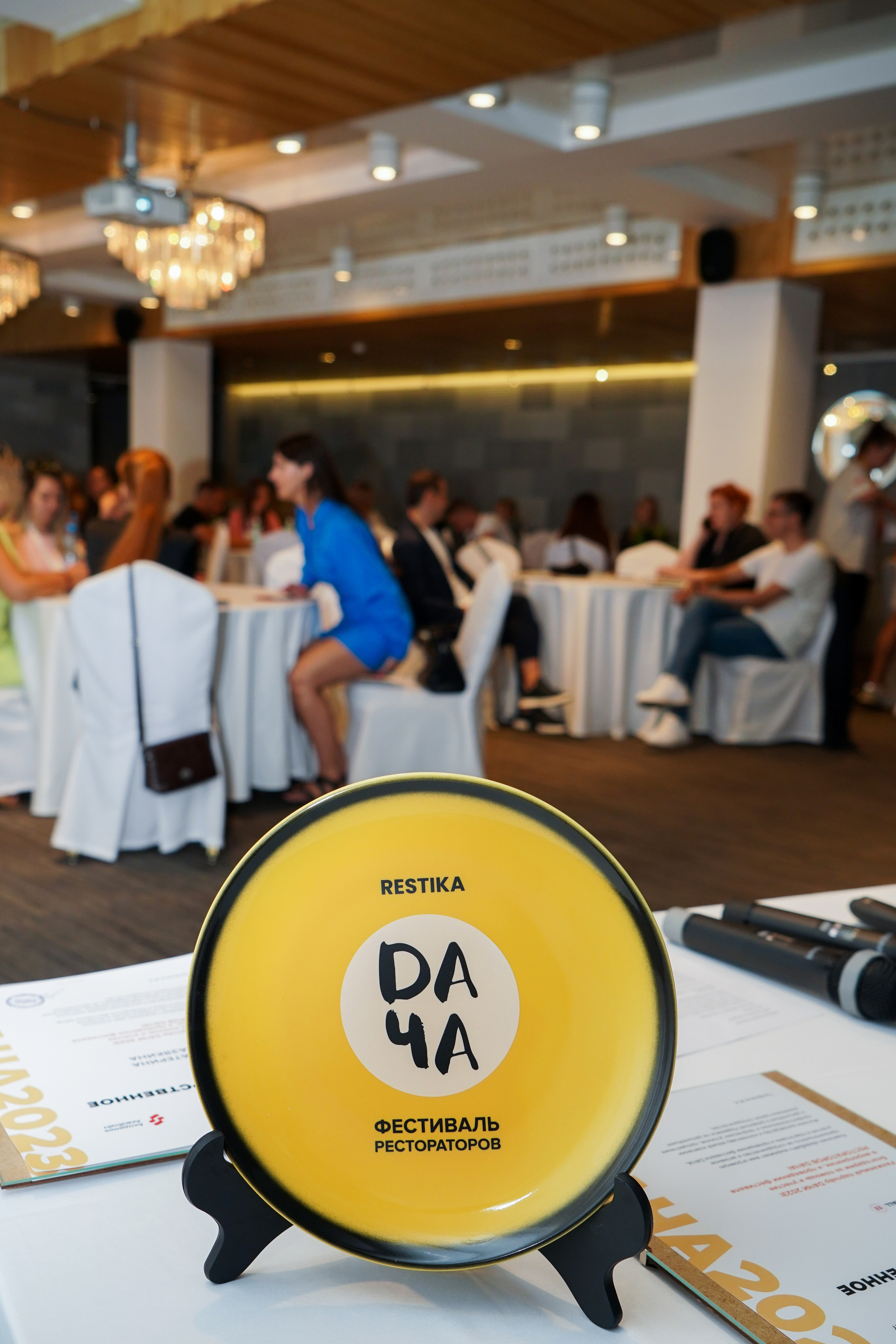 Бизнес-завтрак Дача. Главная