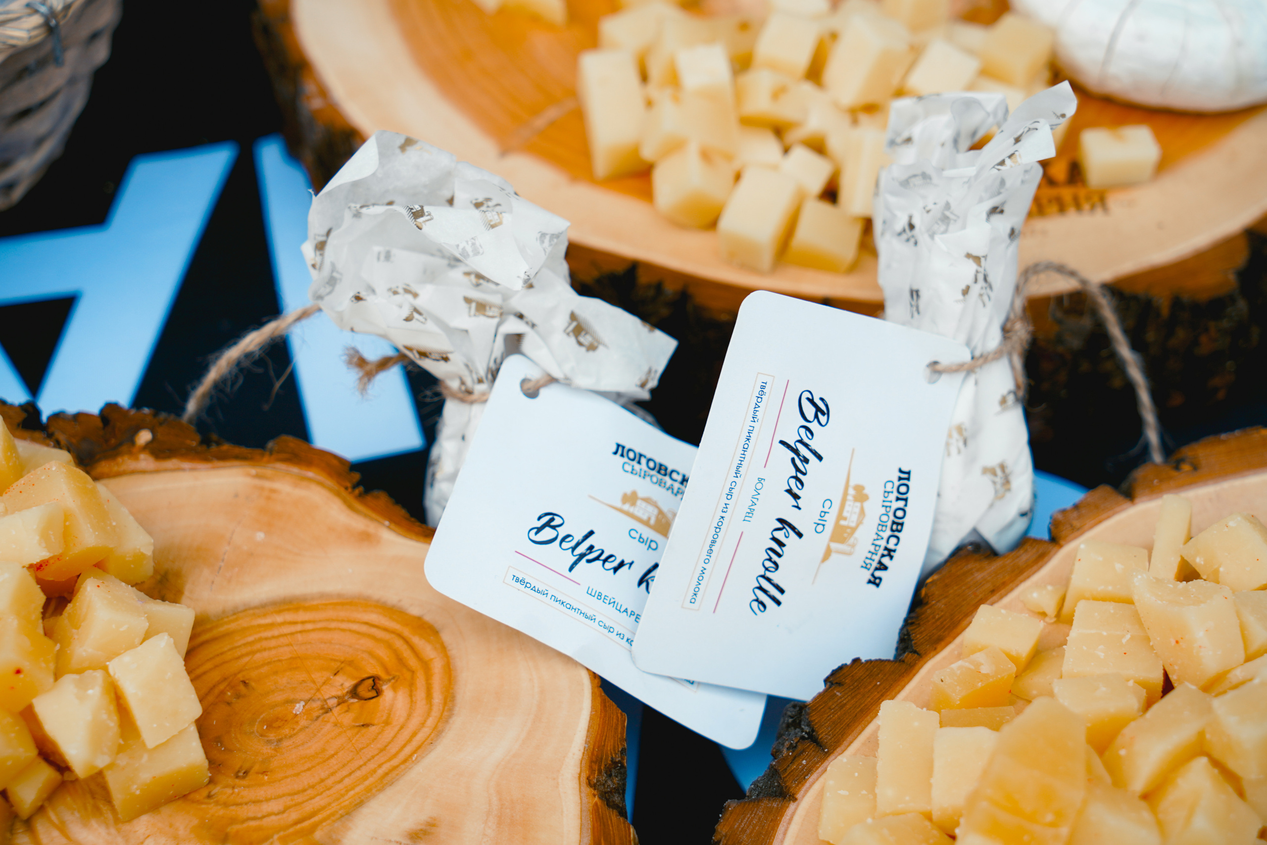 Гастротур от Aqademia Aqba. Главная