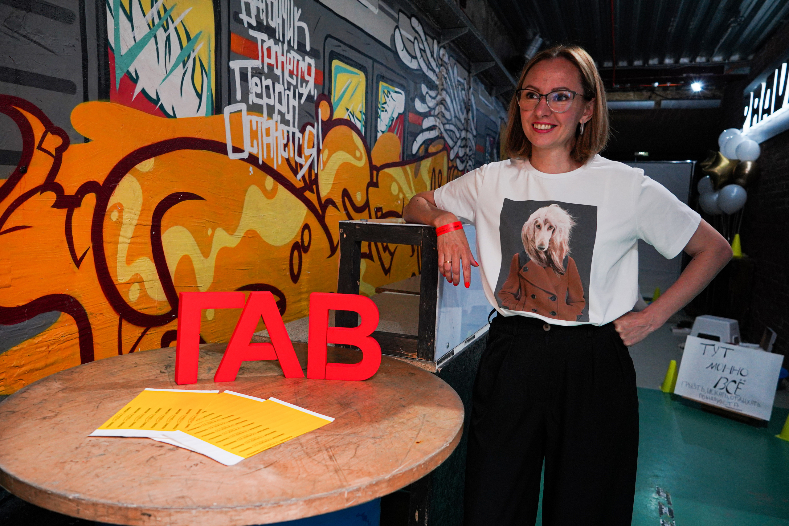 Песолекторий. Главная