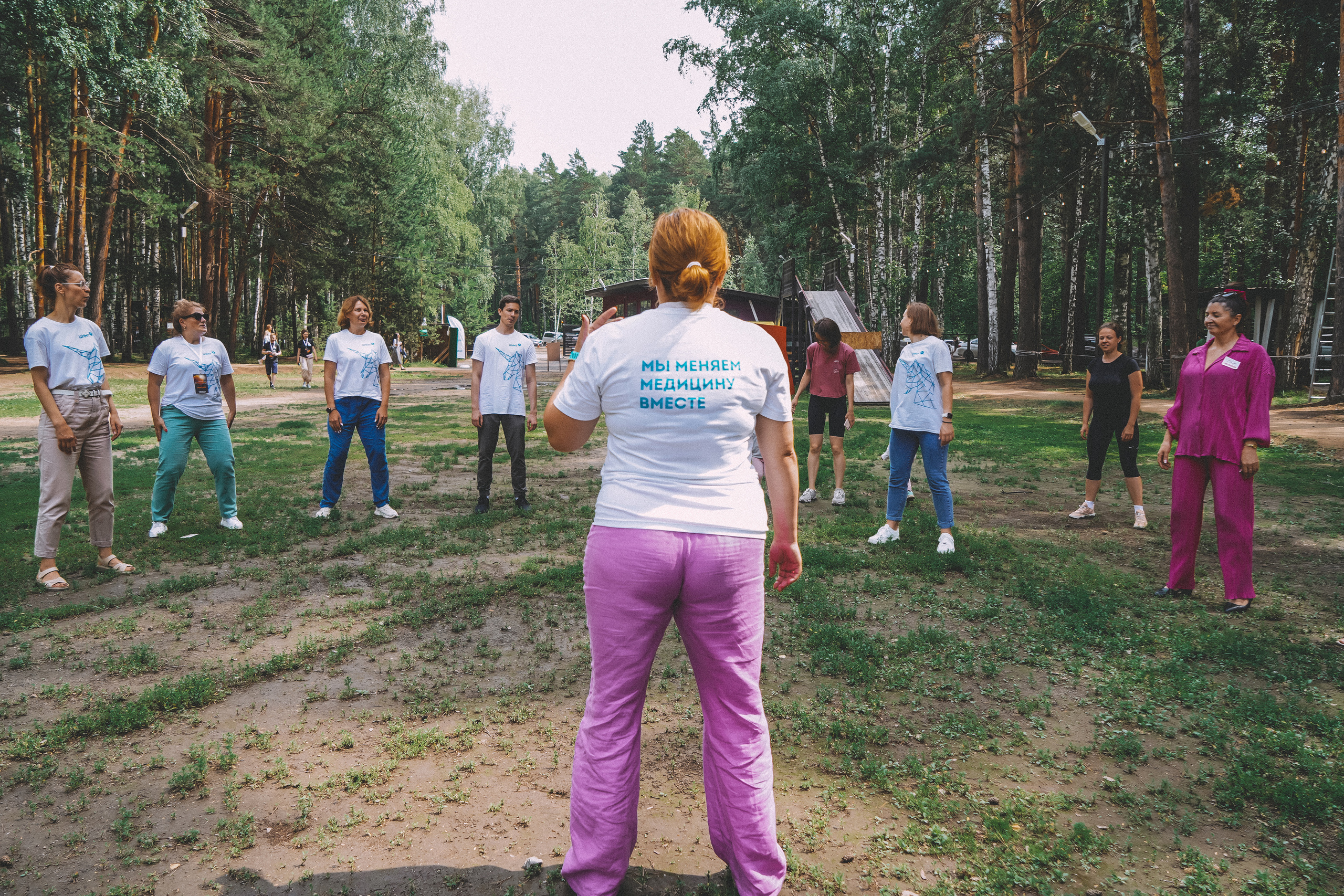 Бизнес-пикник Харизма. Главная