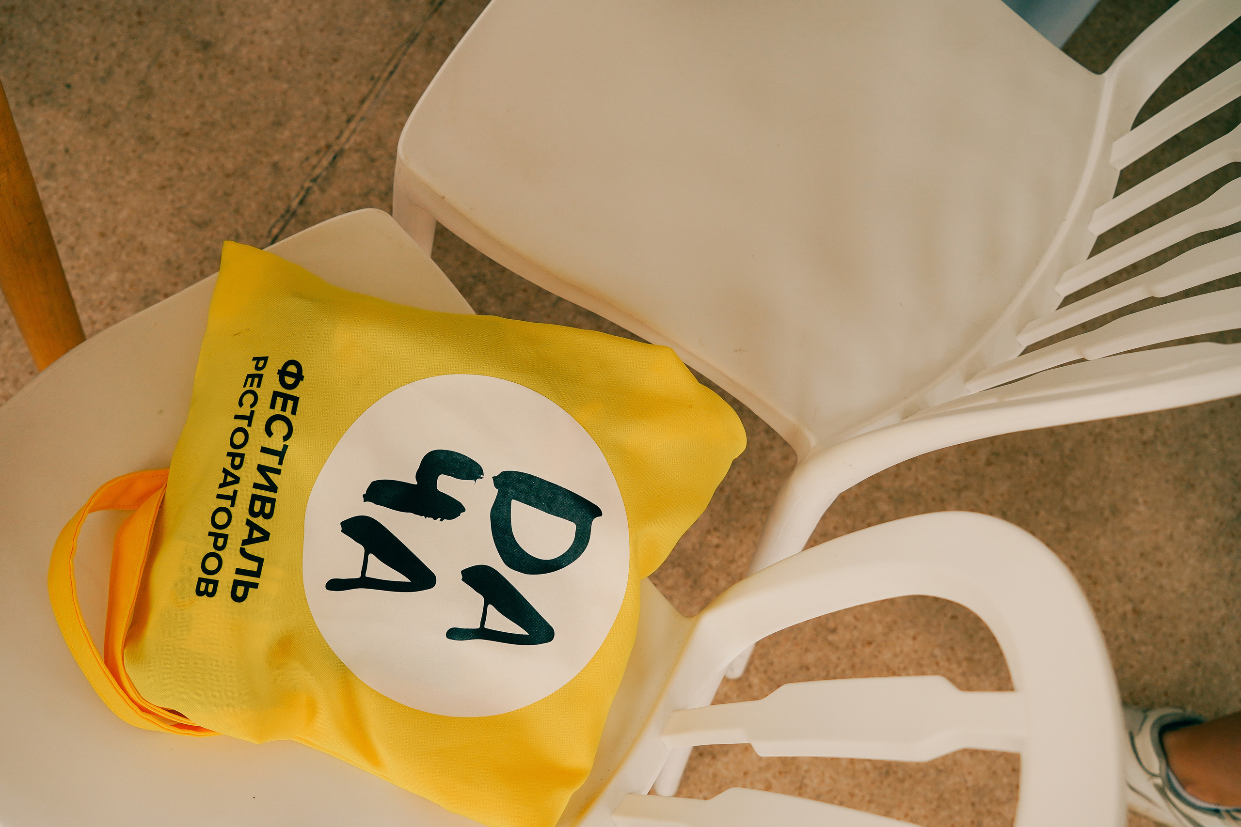 Бизнес-завтрак Дача. Главная