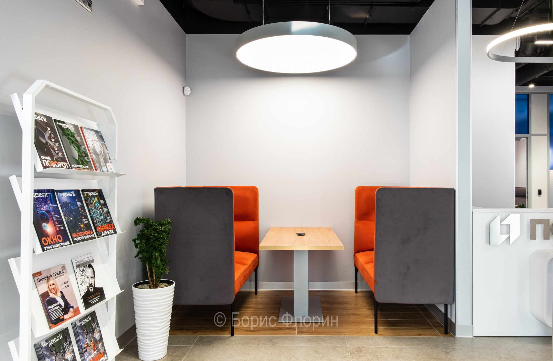 Фотосъёмка отделения банка. Фотосъёмка офисных, гостиничных  помещений, производственных и др. В Рязани и области. Возможен выезд в другие области.