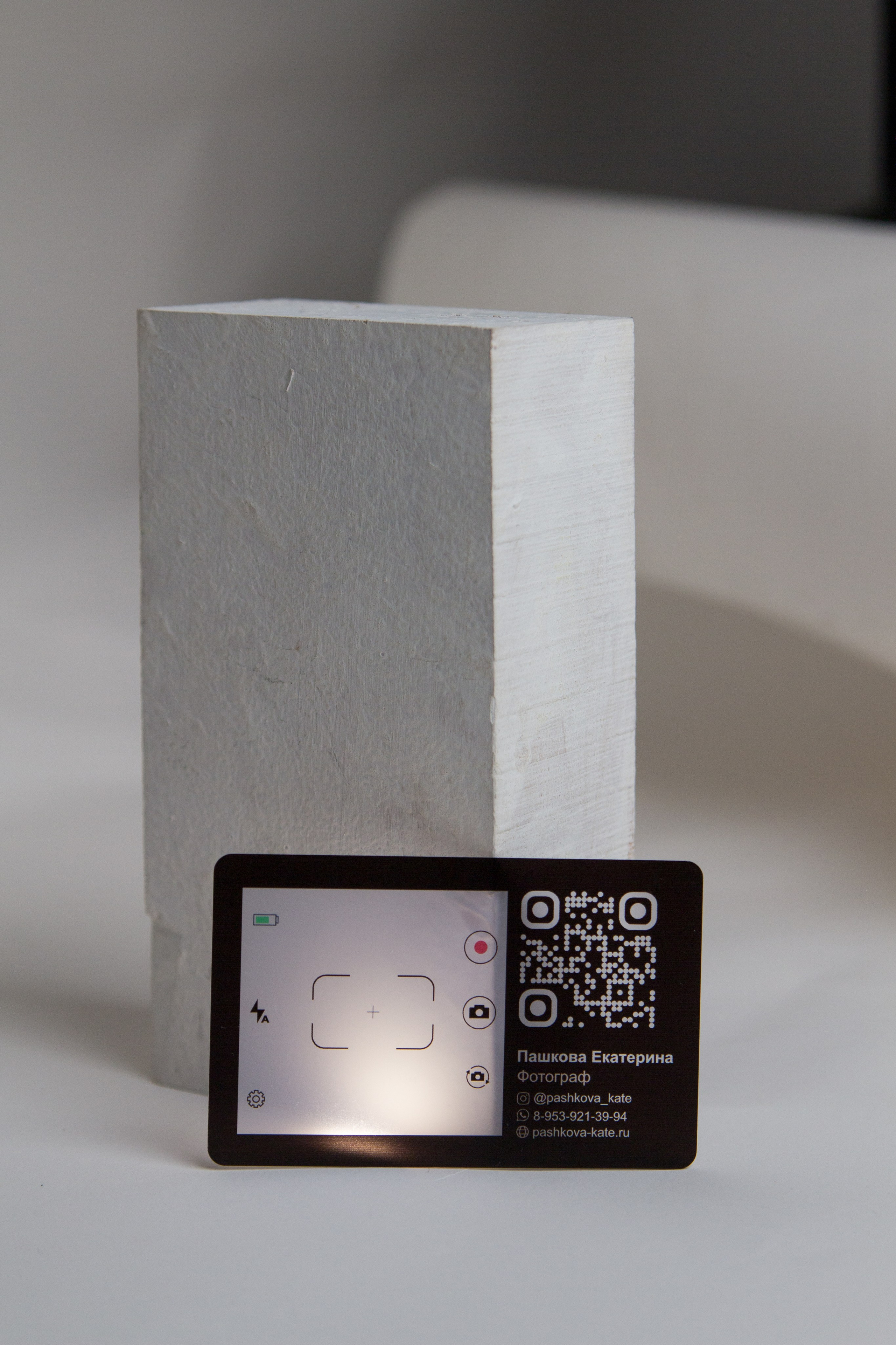 Полиграфическая продукция. Екатерина Пашкова, фотограф, видеограф в Томске