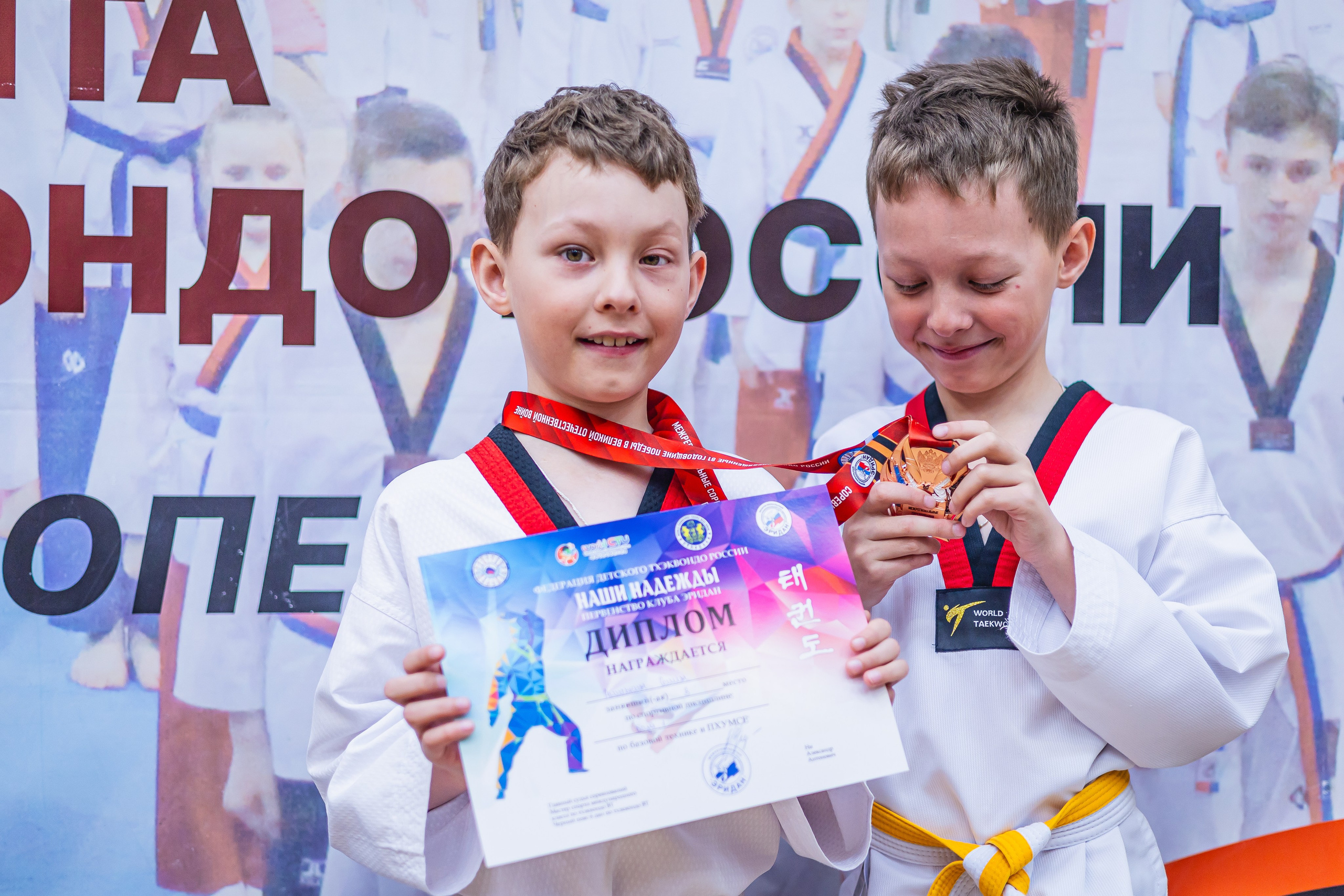 Кубок ВДЮФСОО «ФЕДЕРАЦИИ ДЕТСКОГО ТХЭКВОНДО РОССИИ» «ПХУМСЭ». Спортивный фотограф Максим Серегин