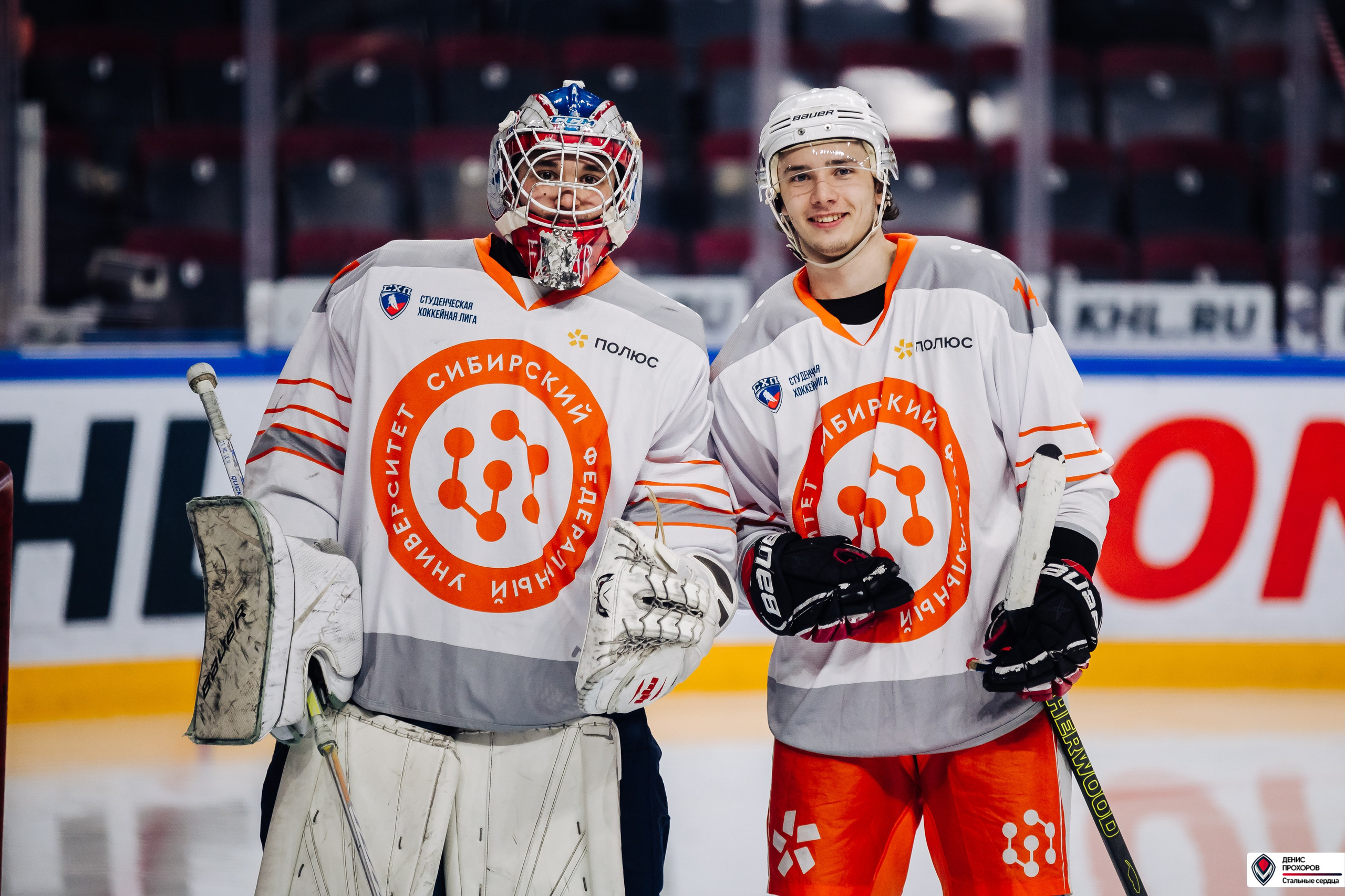 «Стальные сердца» — «СФУ» // 07-08.02.25. Денис Прохоров Фотограф в г. Магнитогорск
