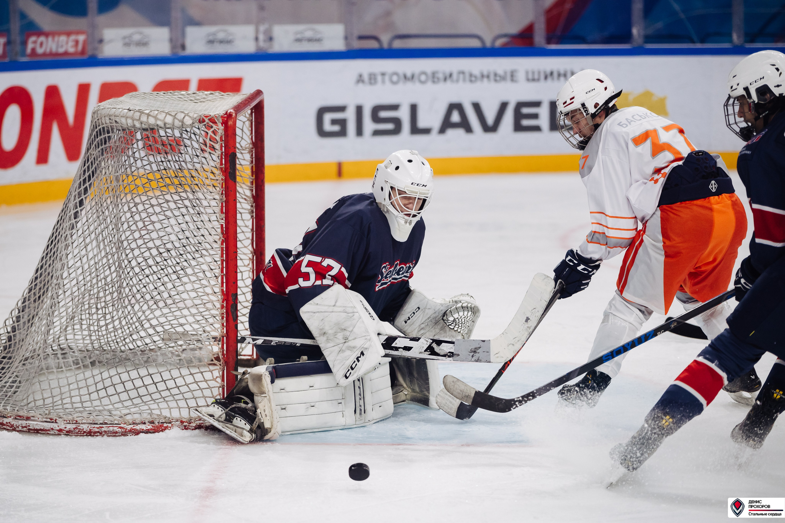 «Стальные сердца» — «СФУ» // 07-08.02.25. Денис Прохоров Фотограф в г. Магнитогорск