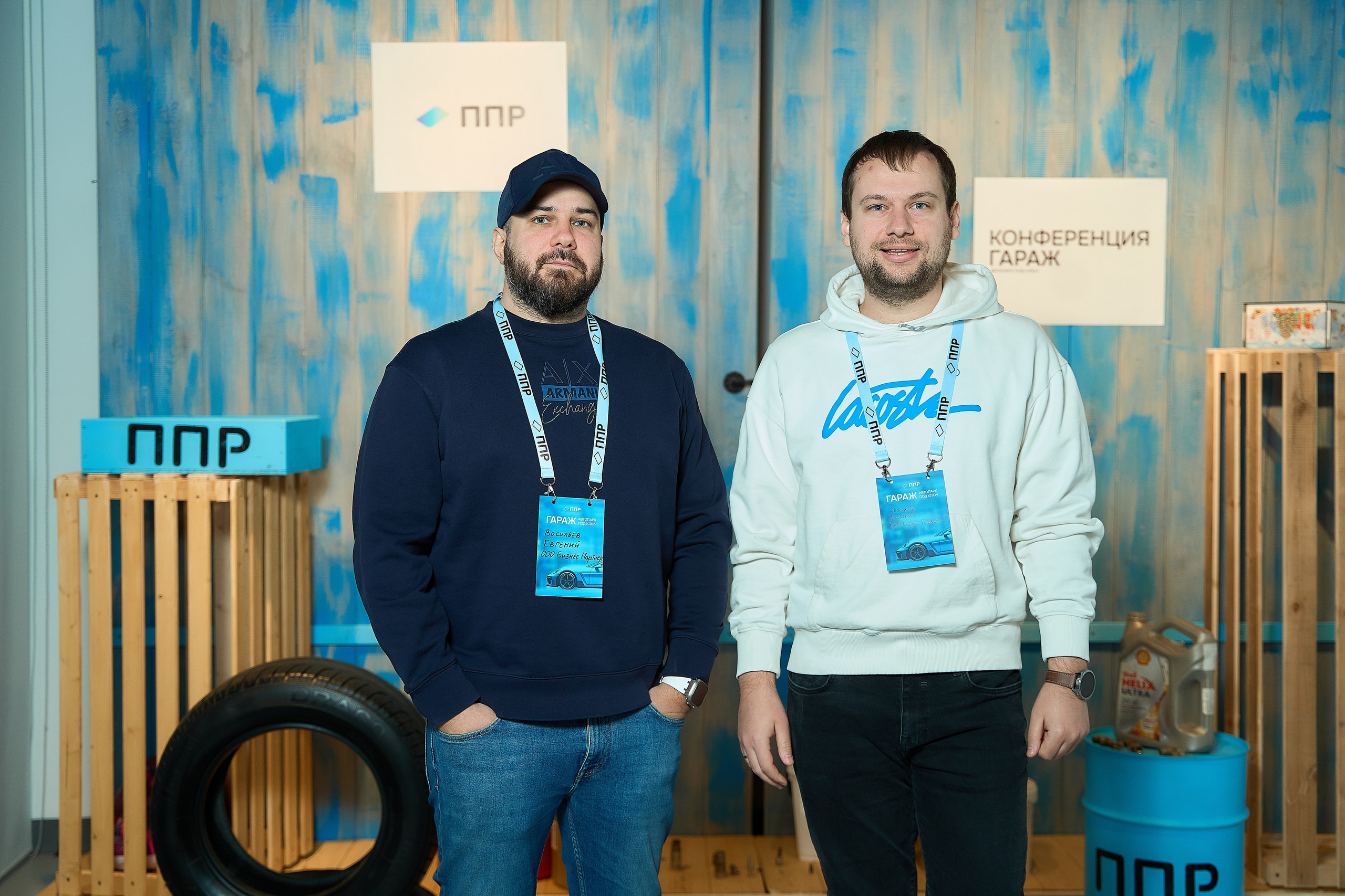 Конференция «Гараж». Синара Центр. Фотограф и видеограф в Екатеринбурге