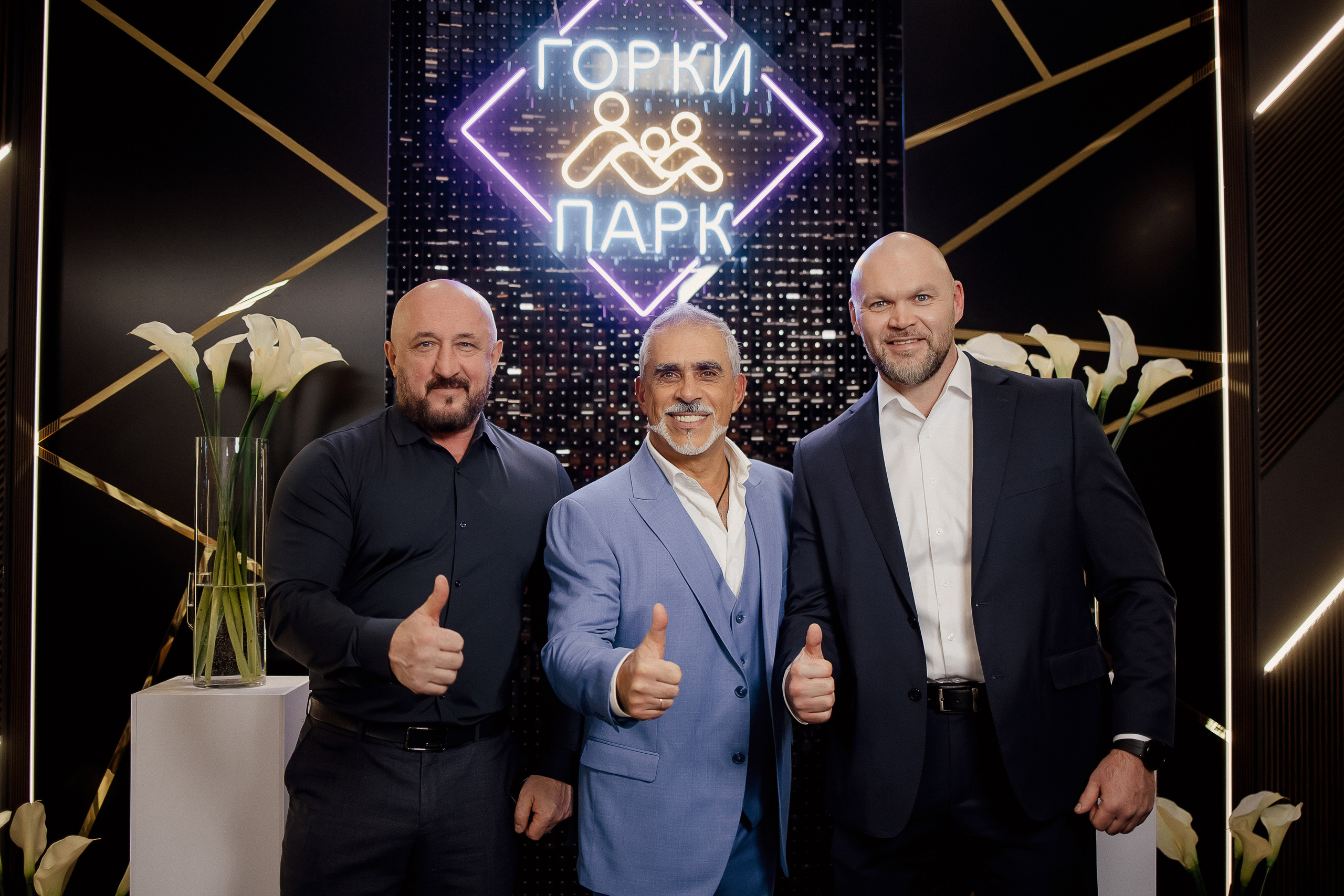 Благотворительный вечер. Свадебный фотограф
