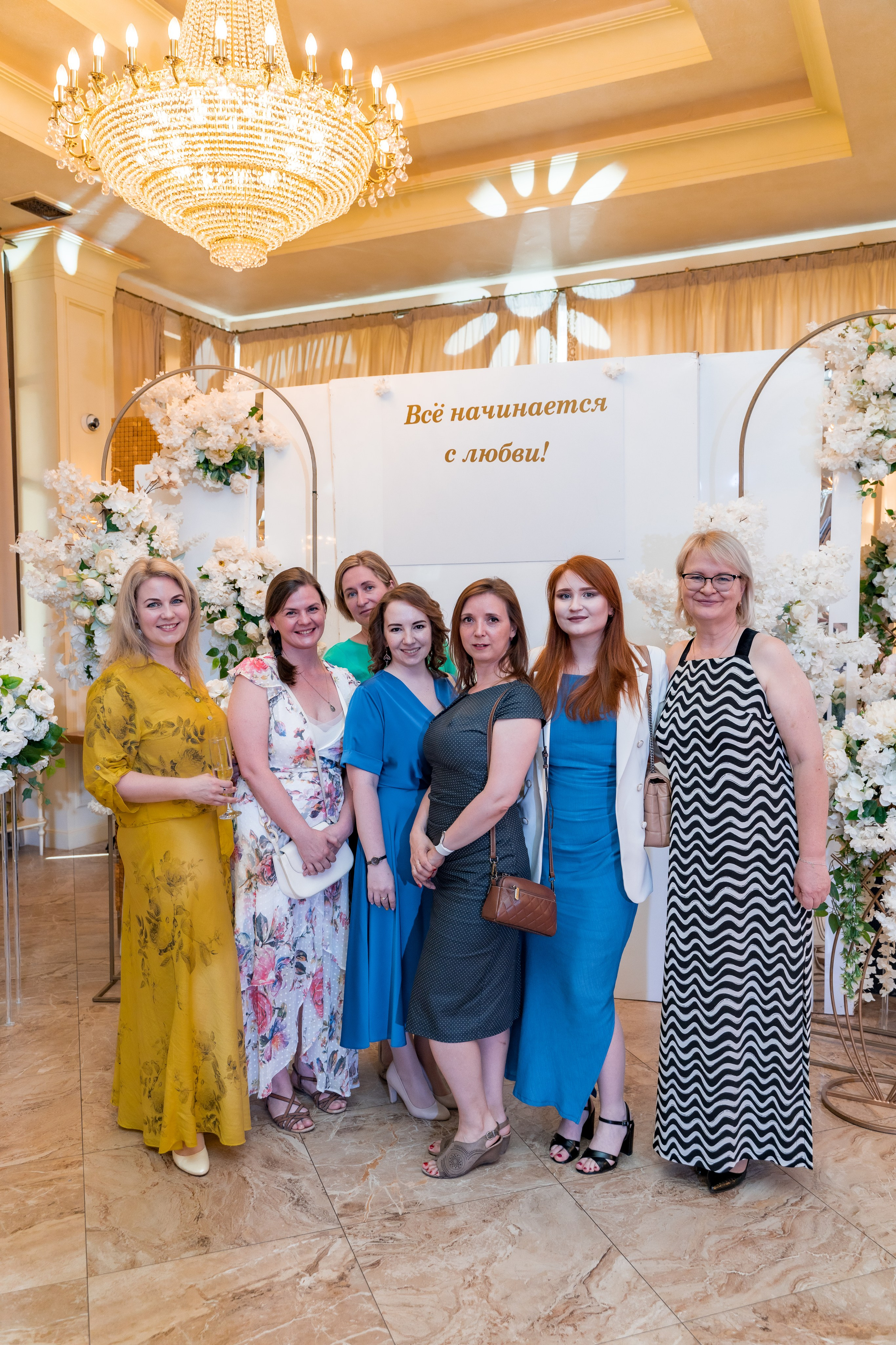 Корпоратив