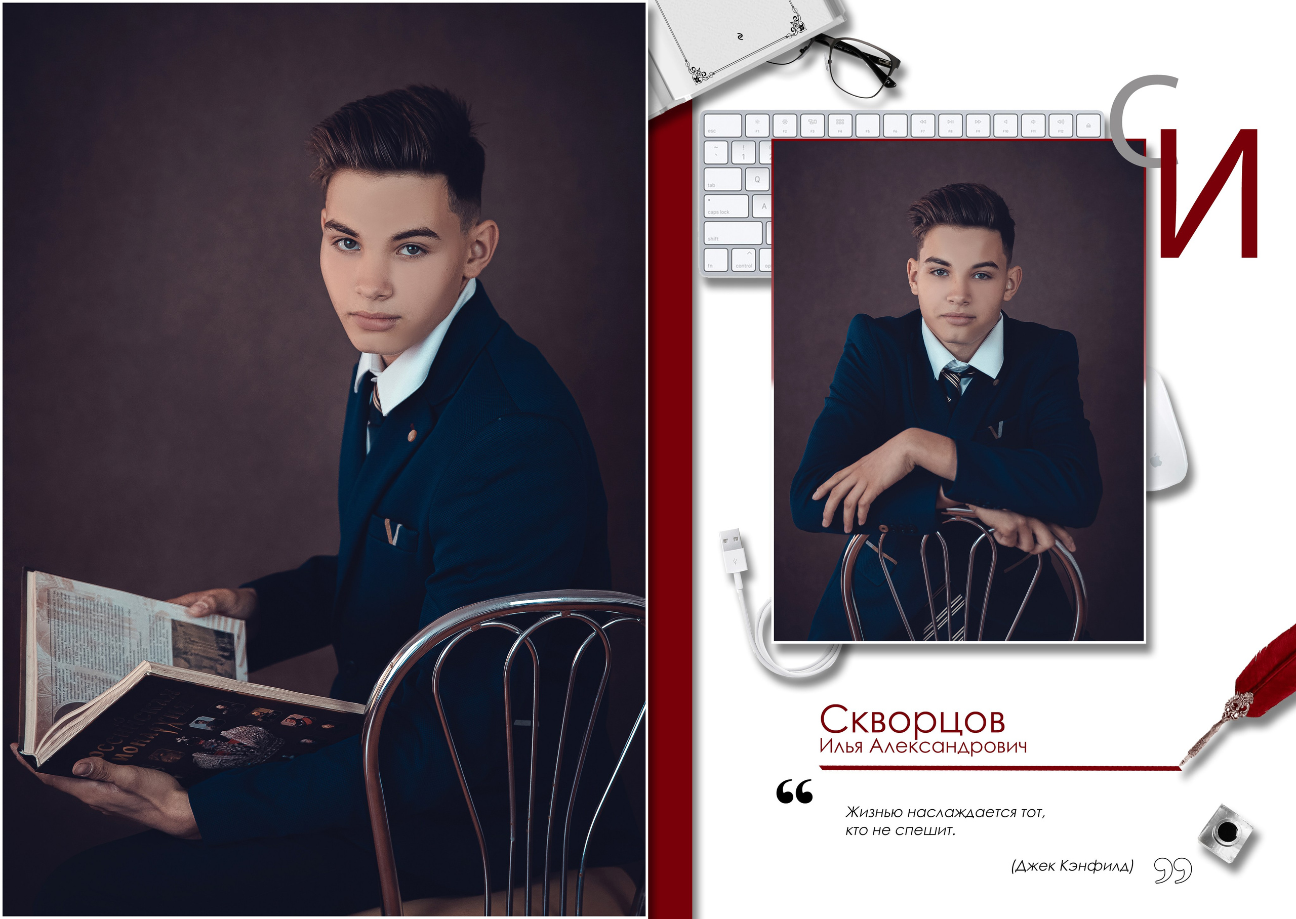 ФРАЗЫ ДЛЯ ВЫПУСКНИКОВ, ЦИТАТЫ ДЛЯ ВЫПУСКНОГО АЛЬБОМА, ДЕВИЗ ПО ЖИЗНИ. Современные Выпускные Альбомы в Ростове-на-Дону