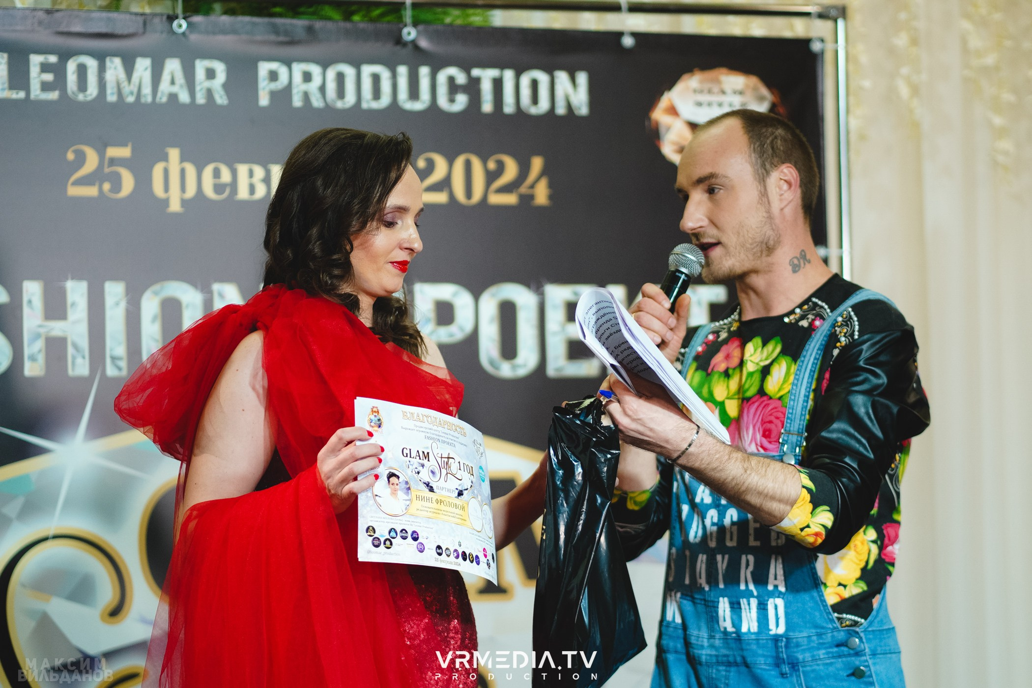 Leomar Production: Fashion проект «Glam Style 2024» 1 год