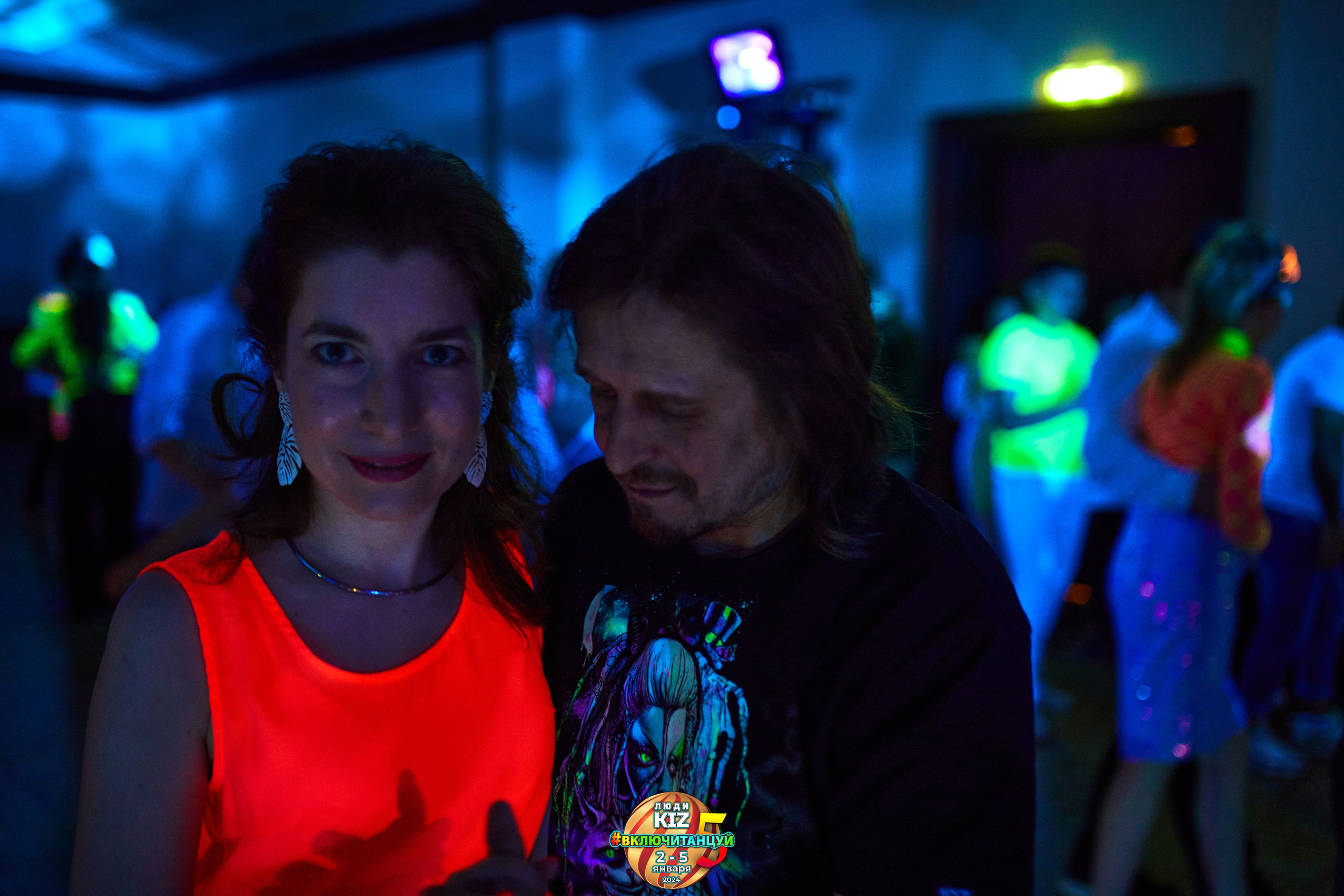 Neon Party Люди Киз. Свадебный фотограф