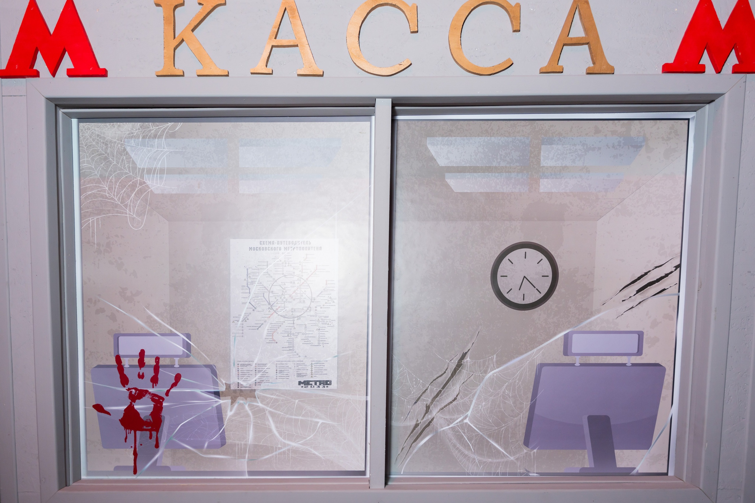 Лазертаг. Фотограф Юлия Попова