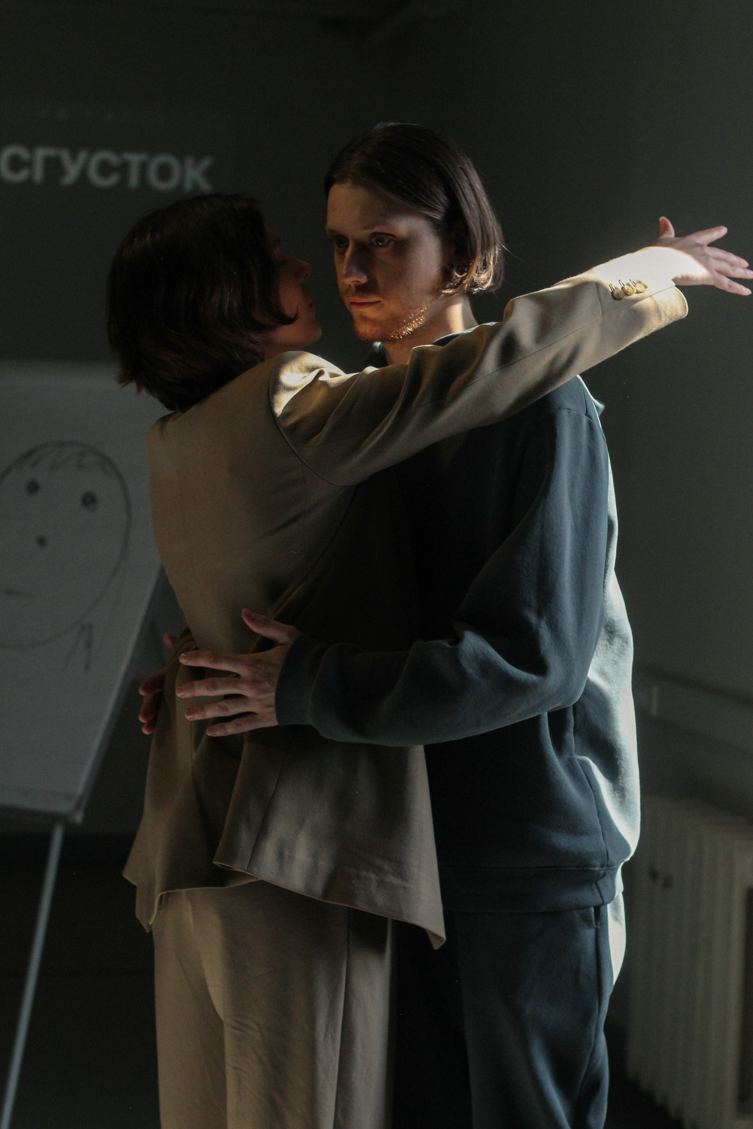 Спектакль «Путаница». Don't Play School