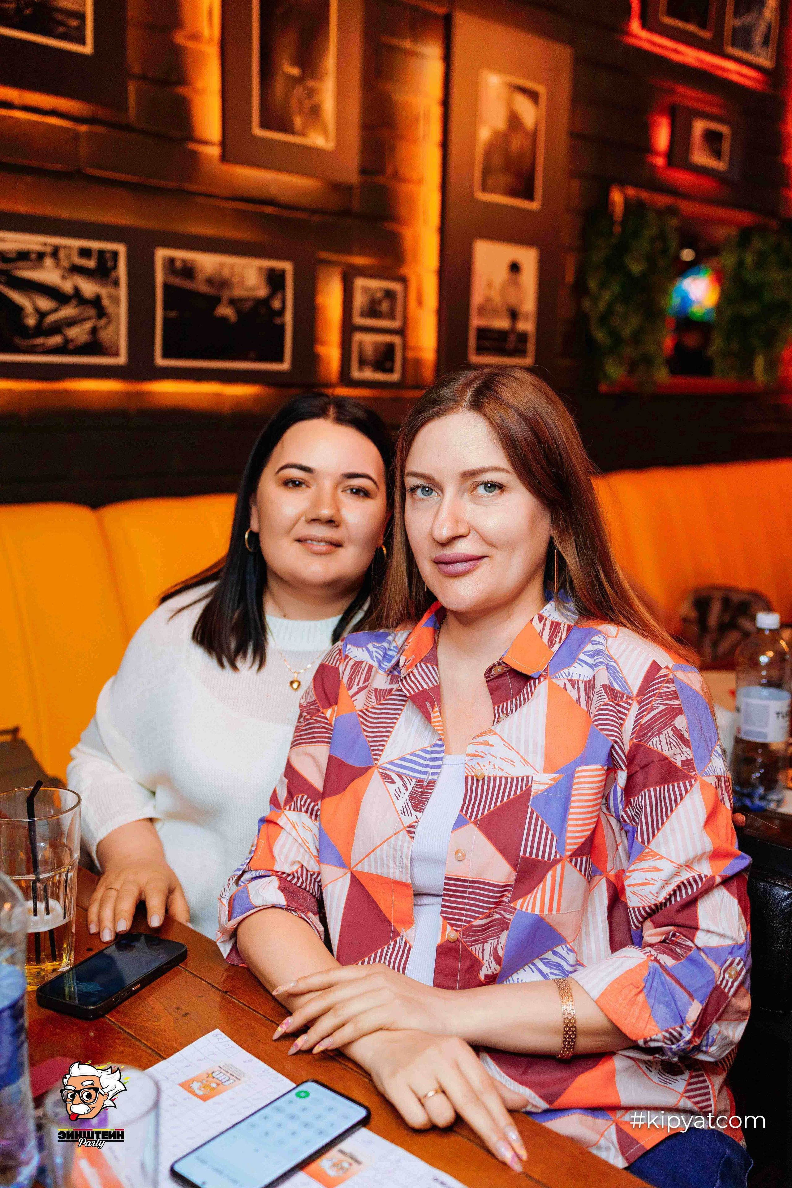 Эйнштейн Party