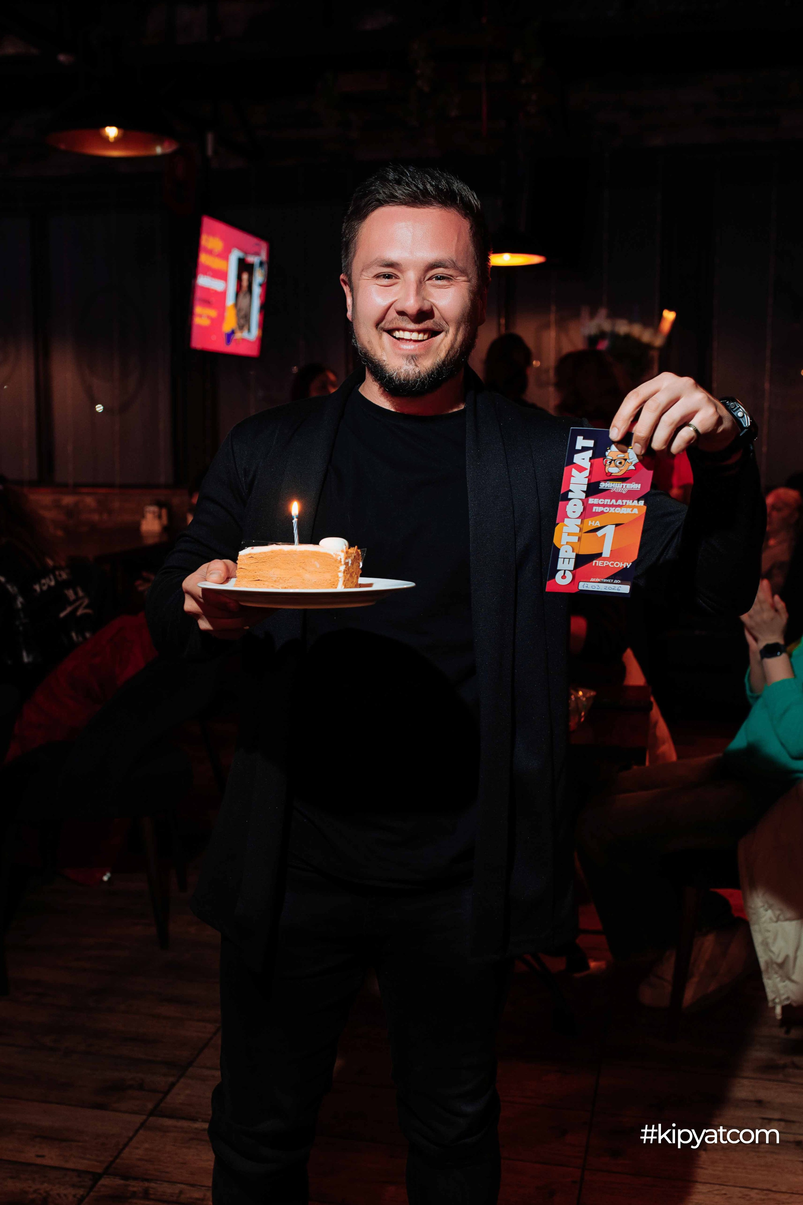 Эйнштейн Party