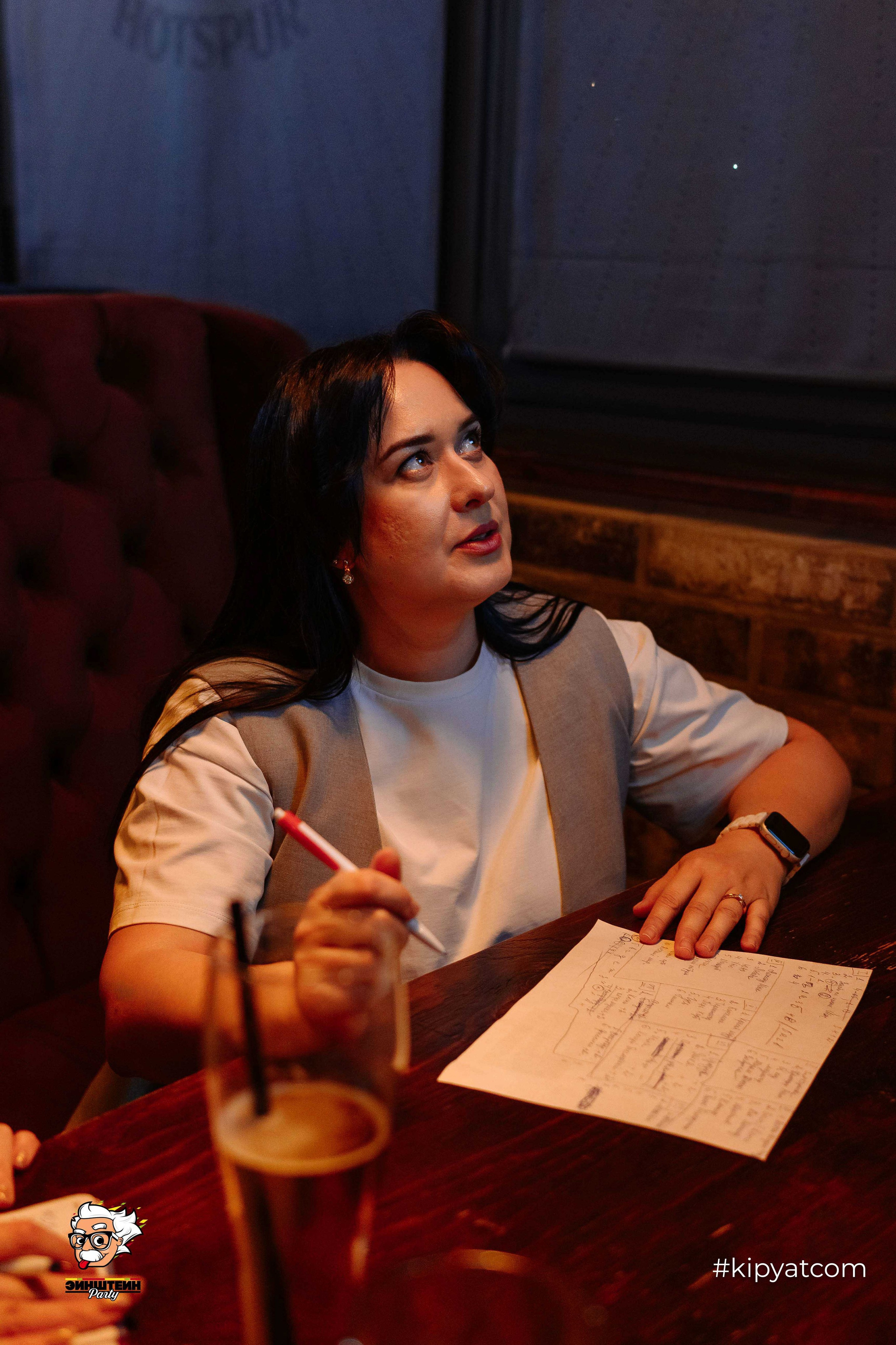 Эйнштейн Party