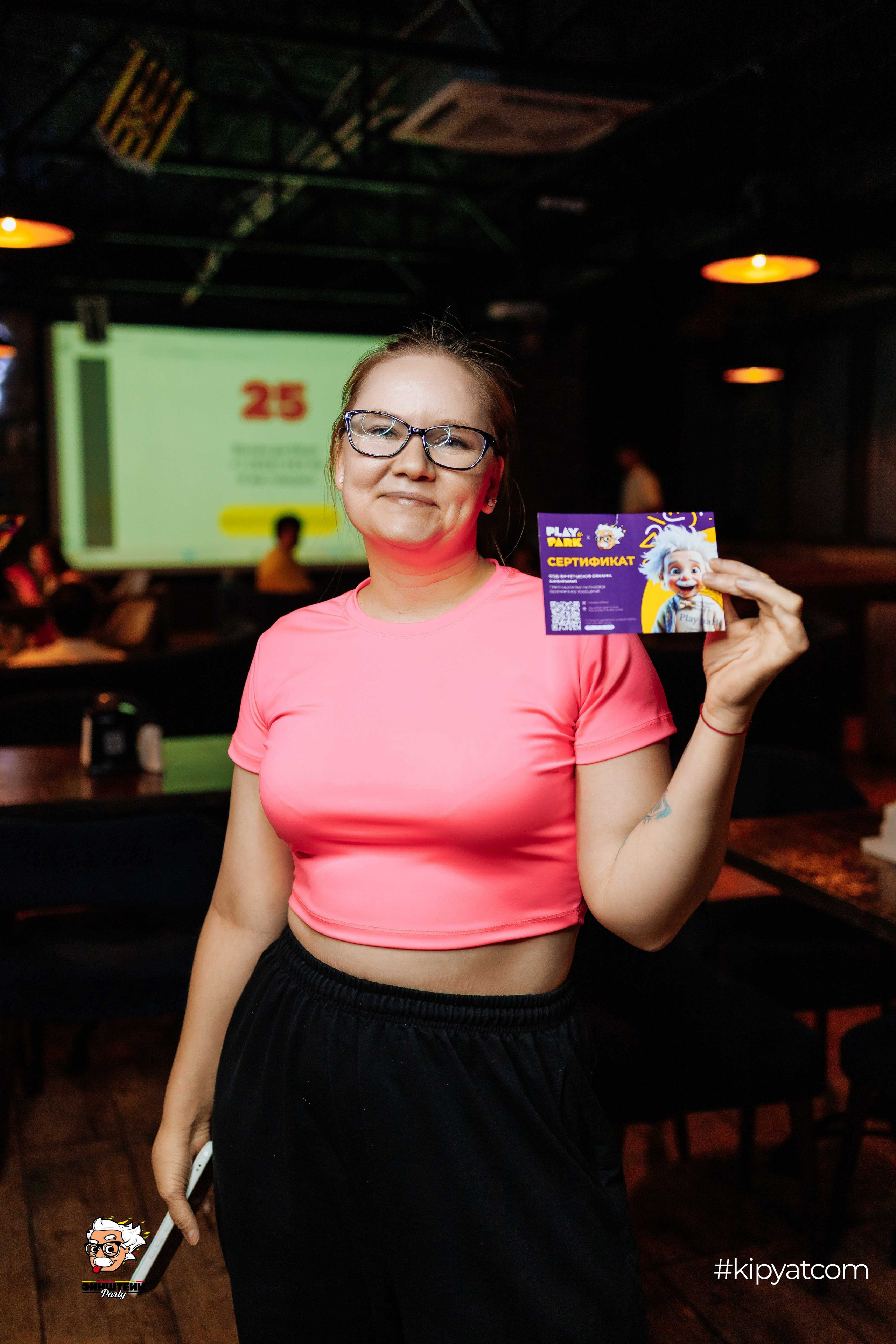 Эйнштейн Party