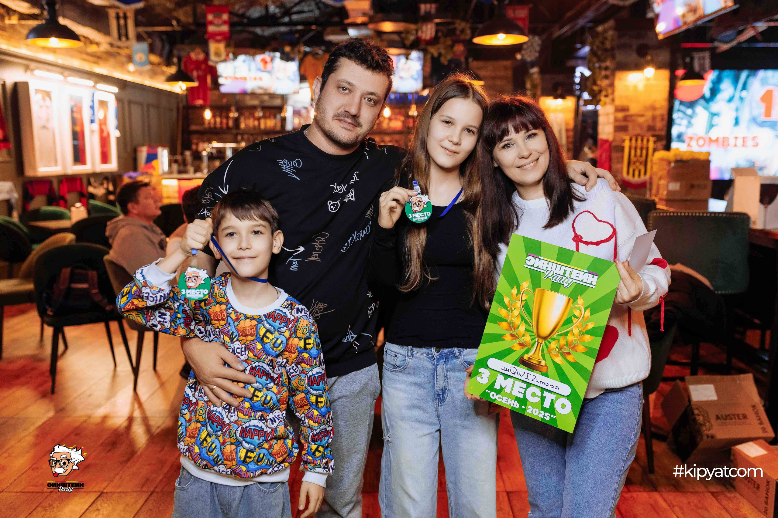 Эйнштейн Party