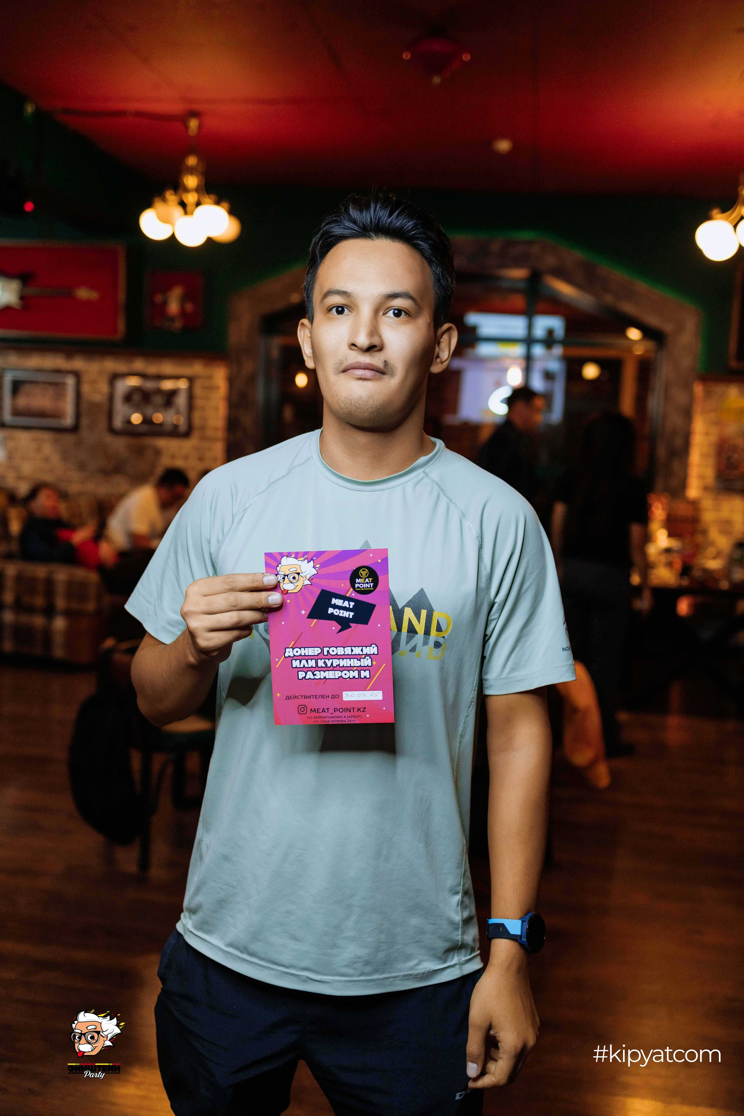 Эйнштейн Party