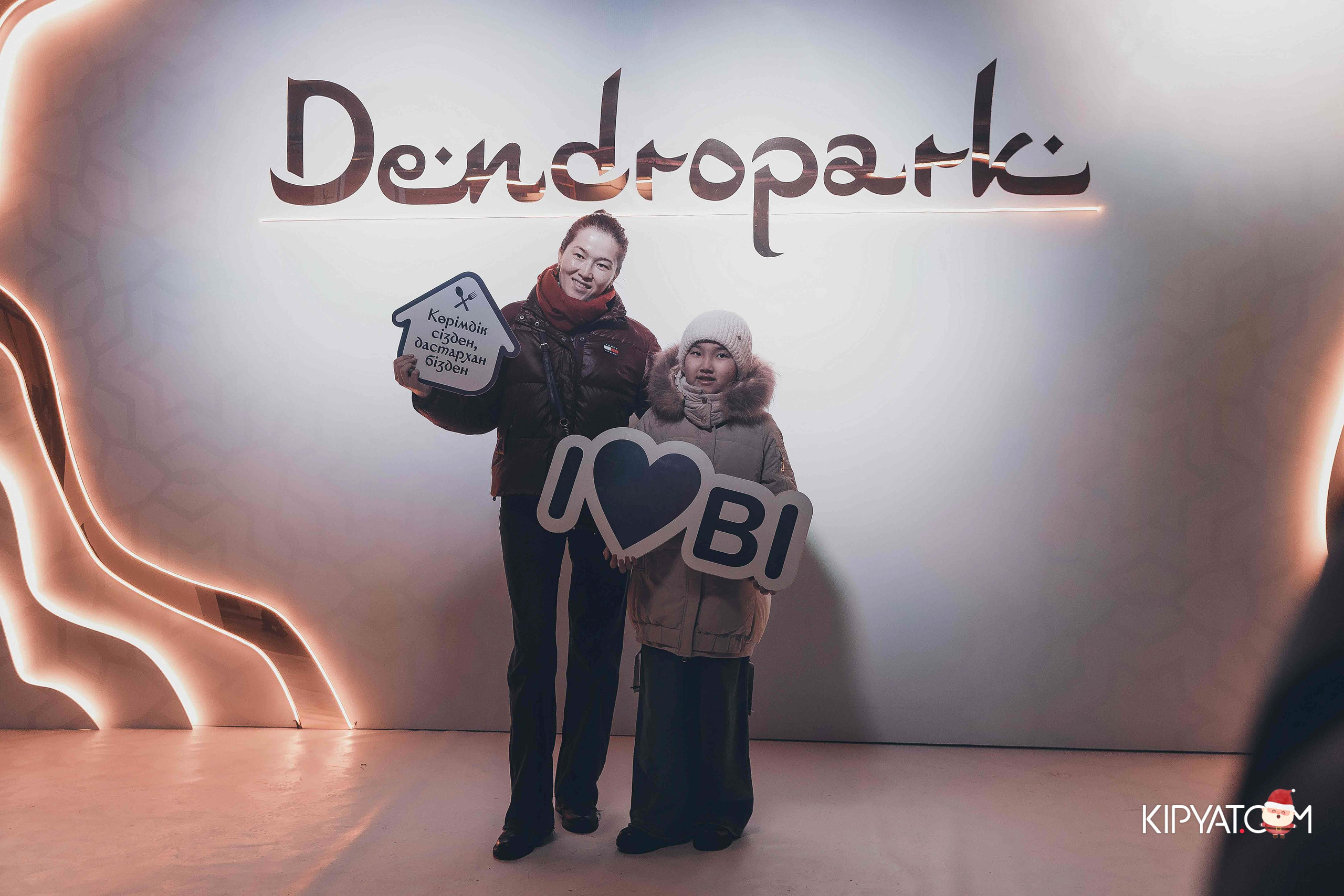 Открытие бигвилля Dendropark