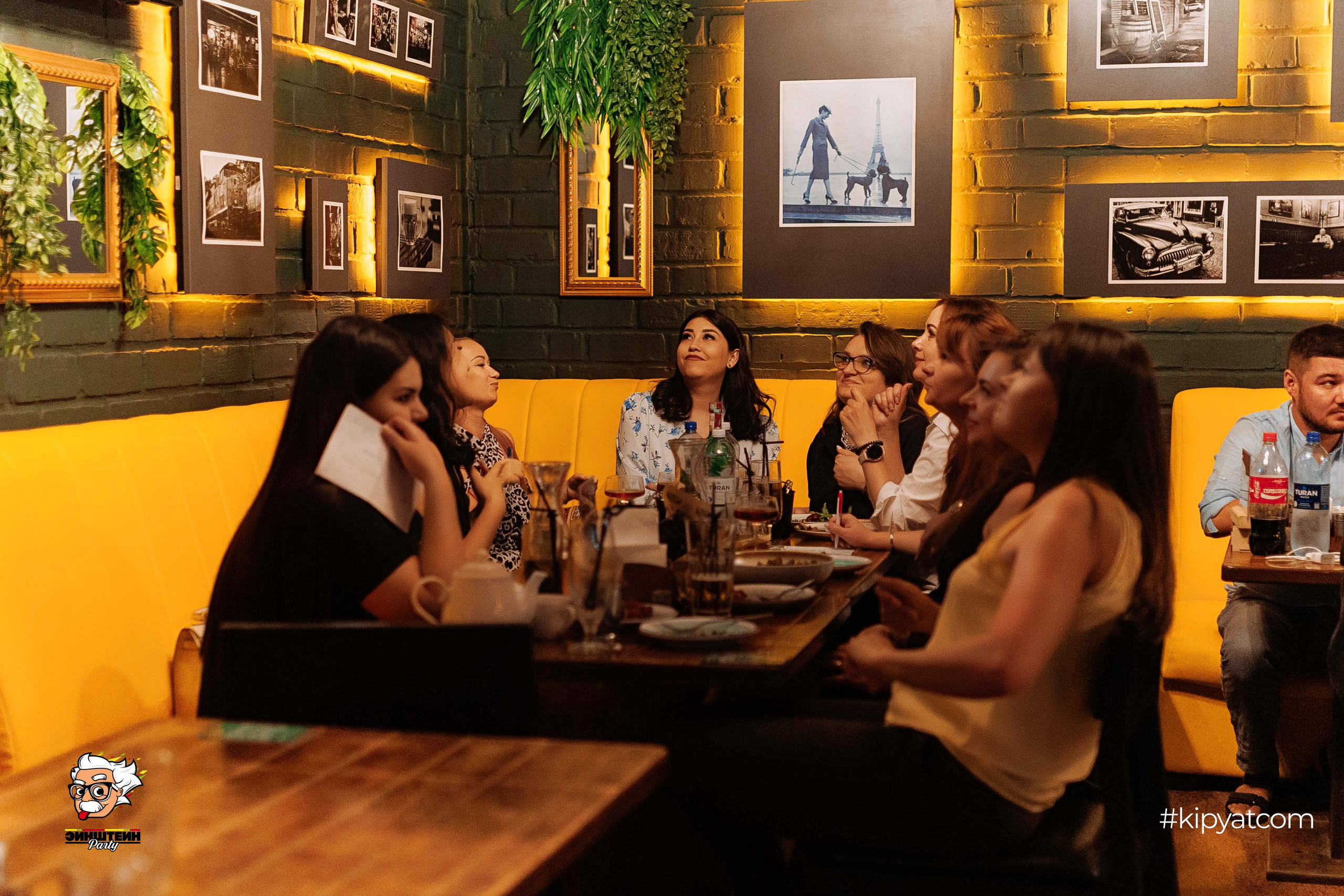 Эйнштейн Party