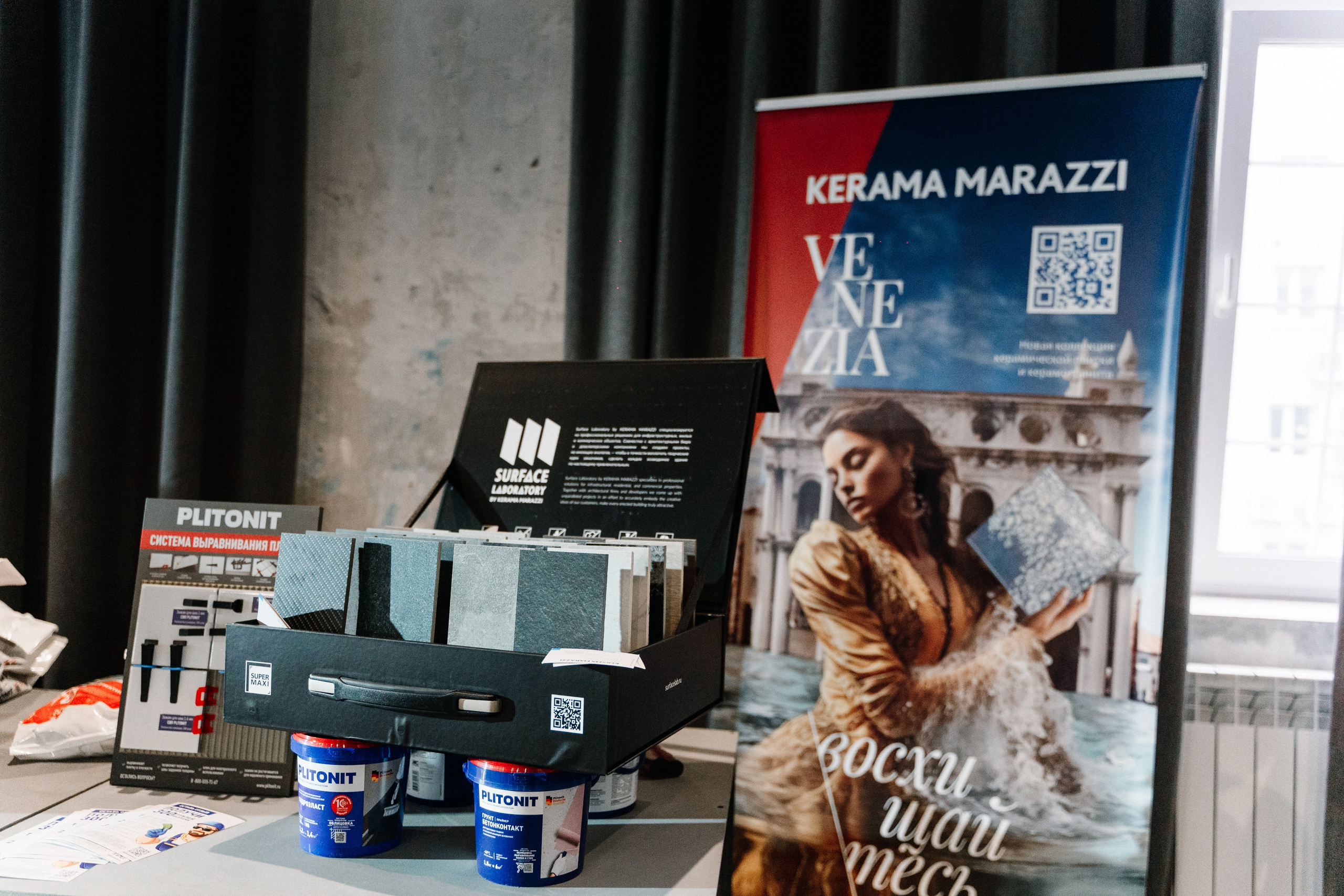 Репортажный фотограф конференция Станкозавод Самара. Фотограф Сергей Логинов