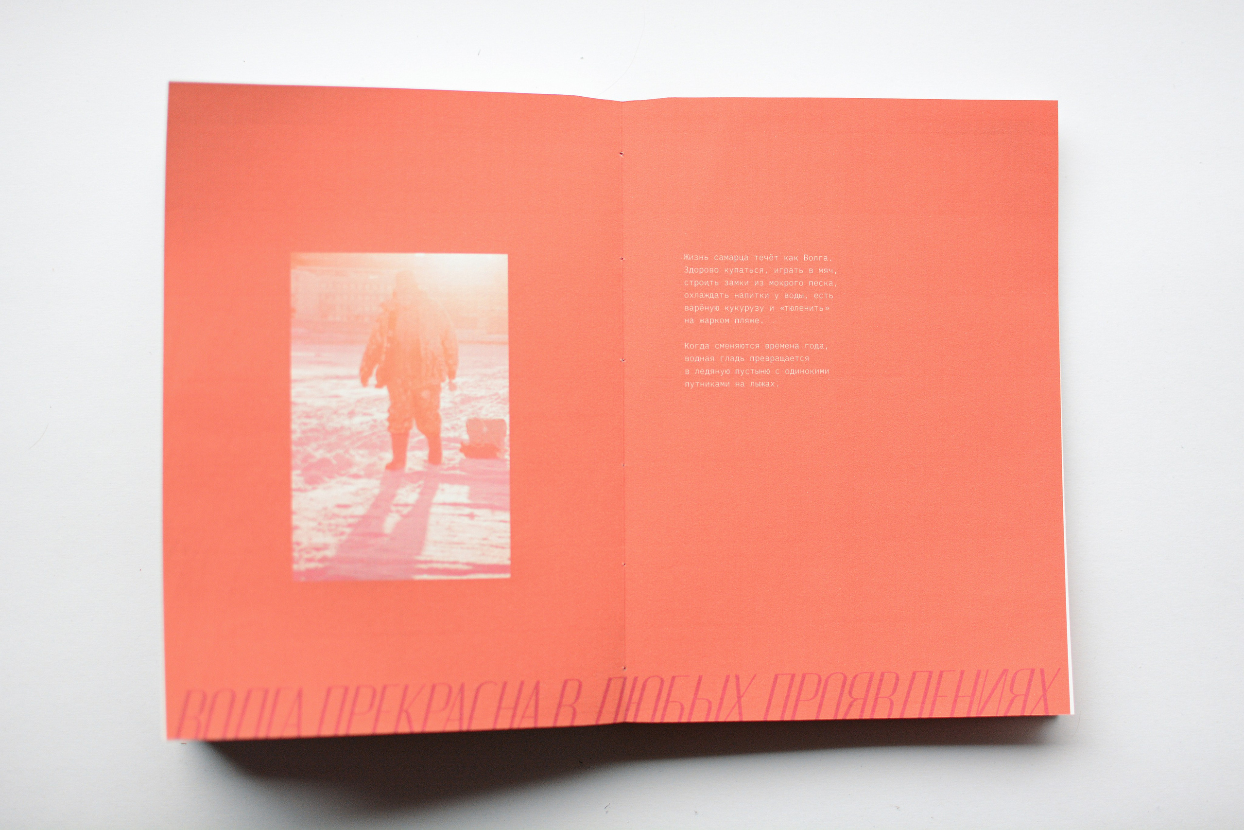 Здесь был Пиня. Андрей Карпов