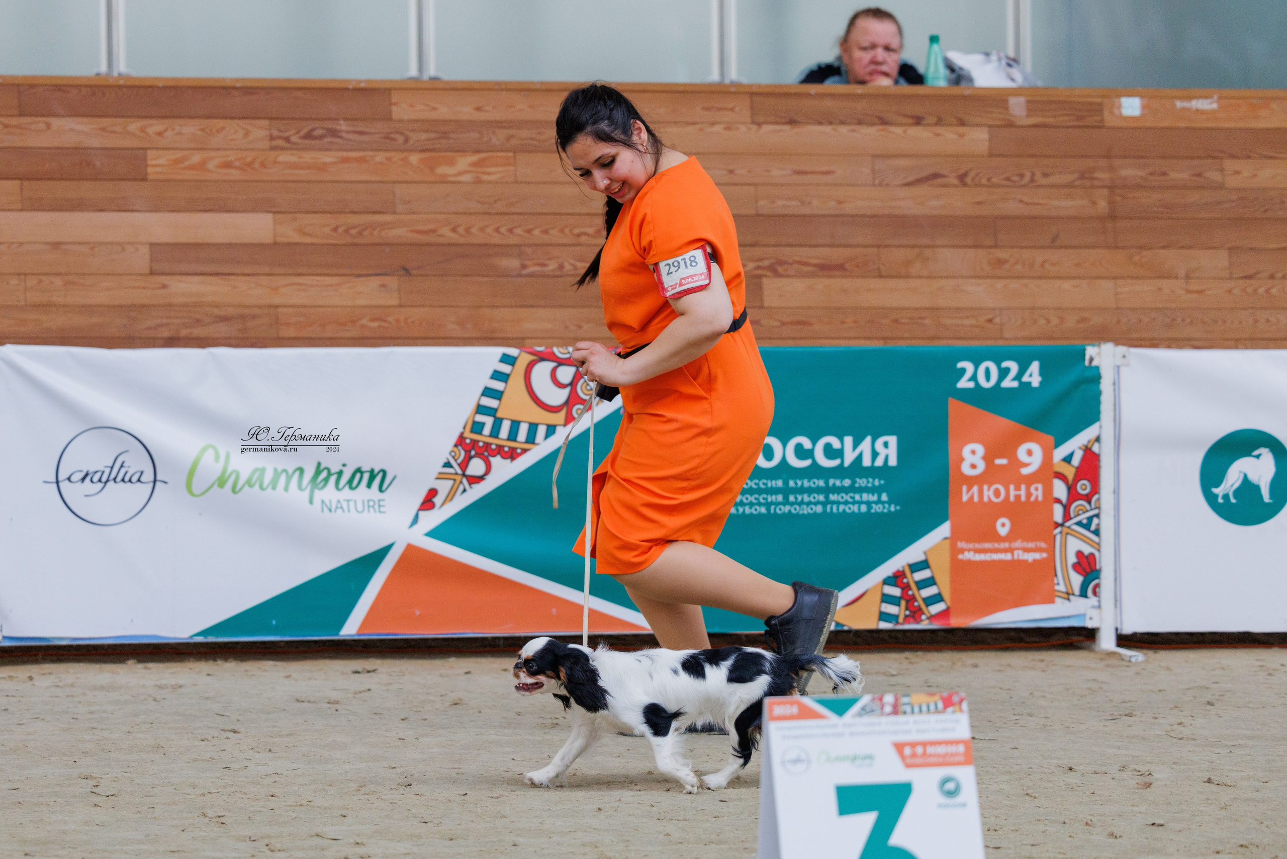 РОССИЯ 8-9.06.2024. Фотограф-анималист Юлия Германика