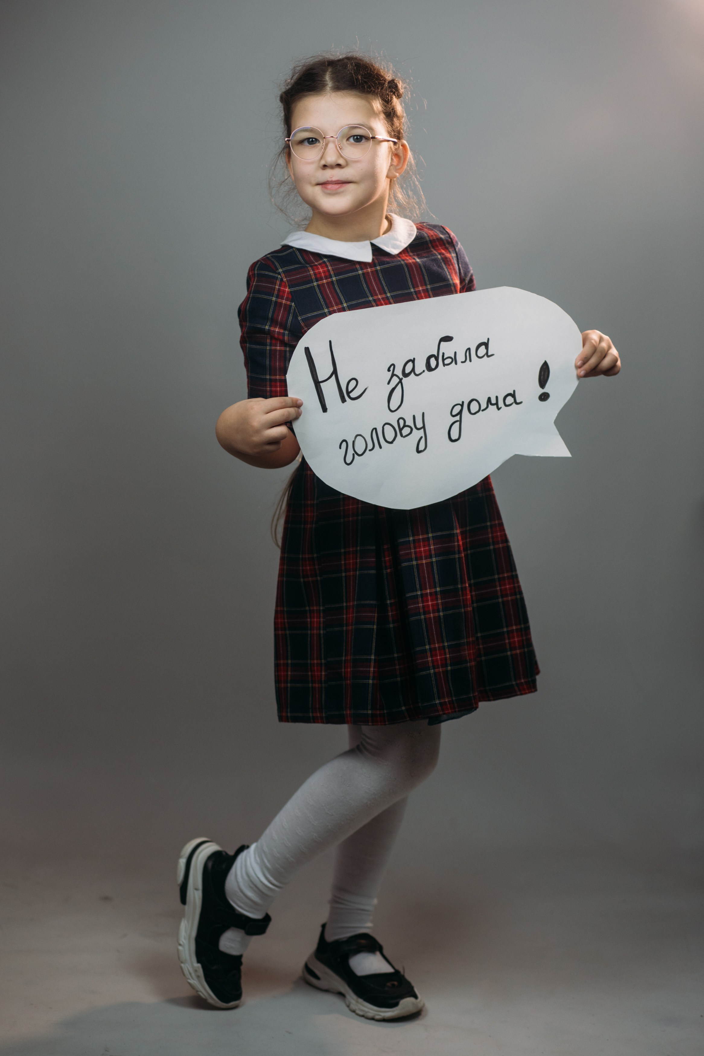 Голову дома не забыли!!! :). Фотограф Наташа Румянцева