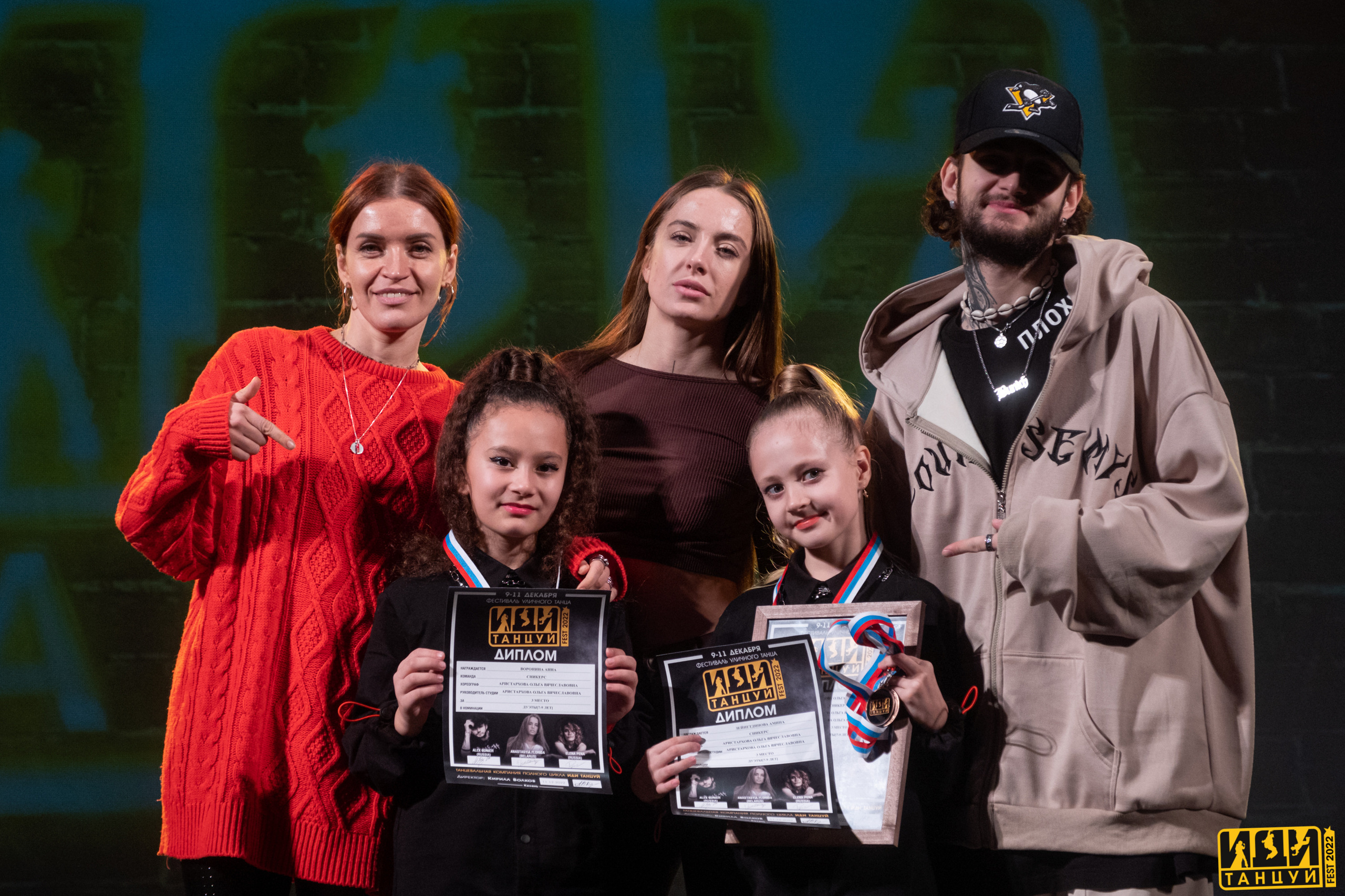 Фестиваль «Иди танцуй». Репортажный фотограф в Казани Павел Серпокрылов