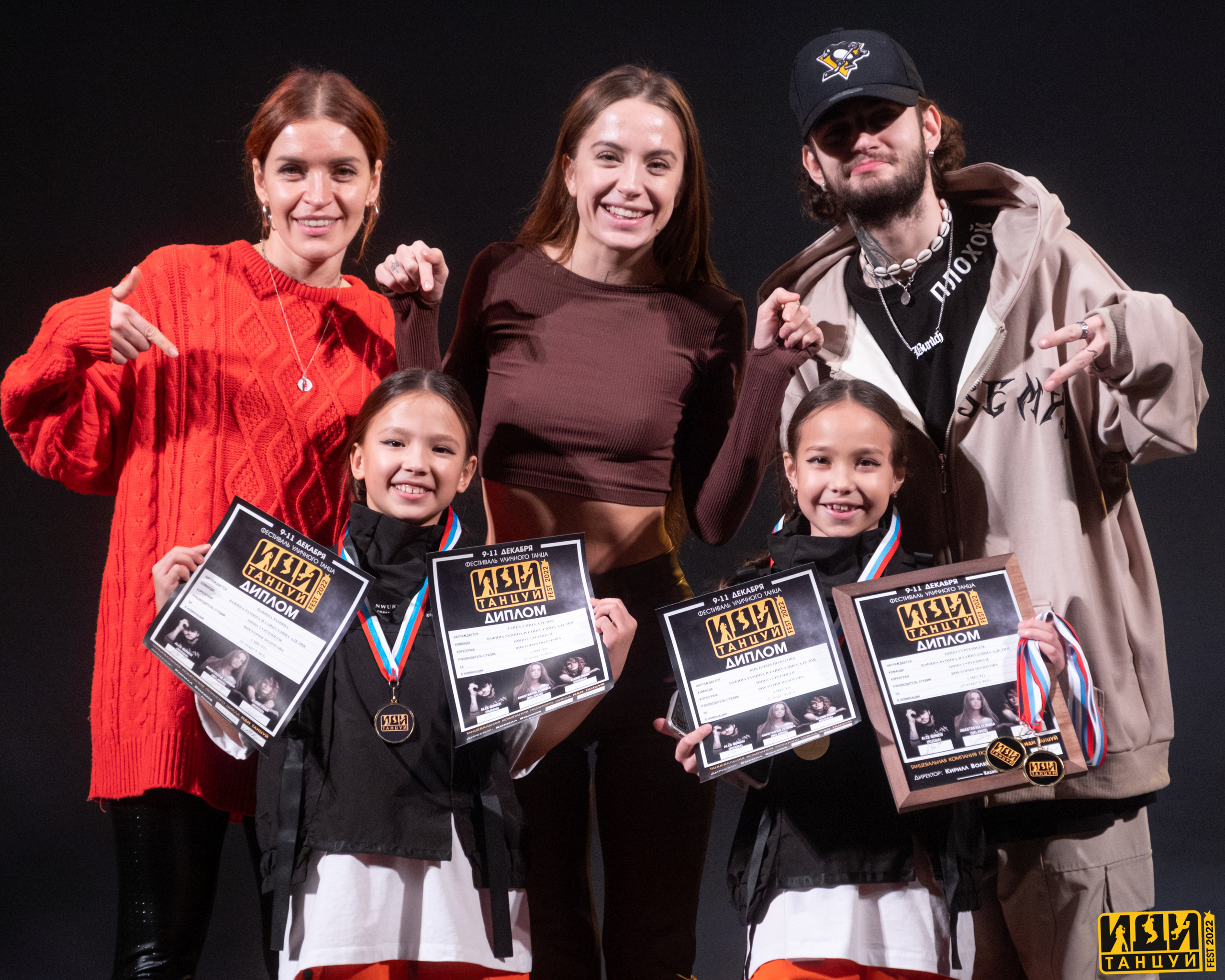 Фестиваль «Иди танцуй». Репортажный фотограф в Казани Павел Серпокрылов