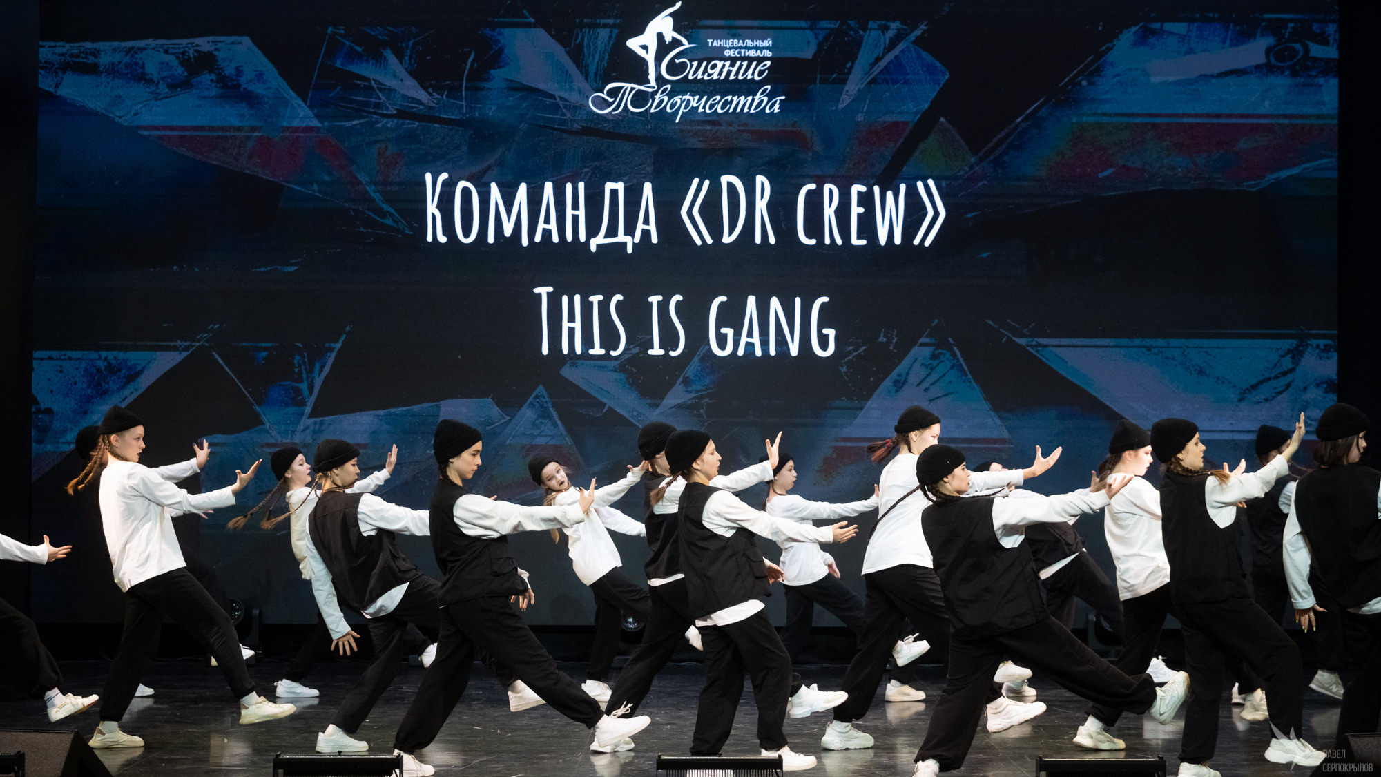 Сияние творчества. Репортажный фотограф в Казани Павел Серпокрылов