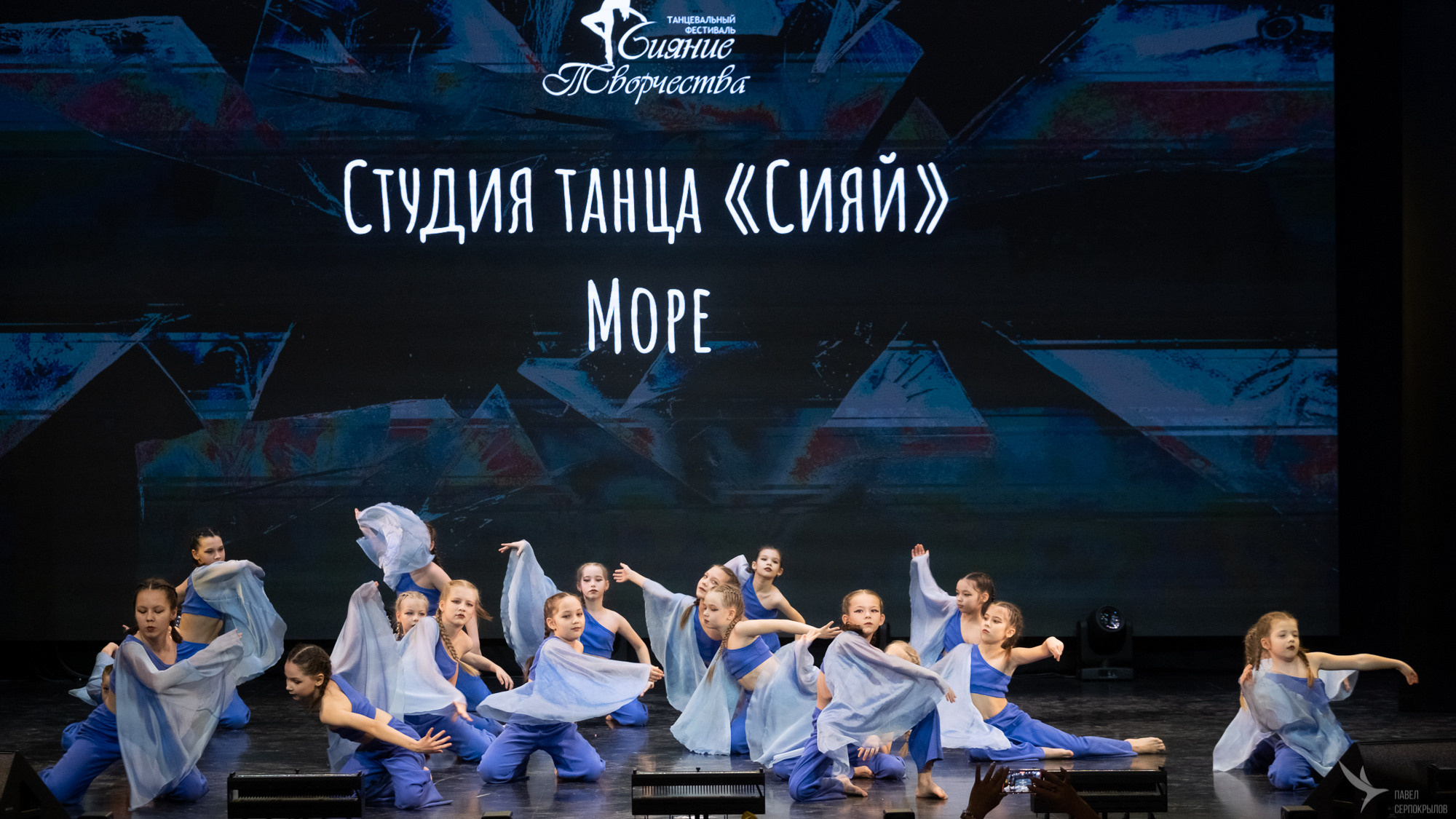 Сияние творчества. Репортажный фотограф в Казани Павел Серпокрылов