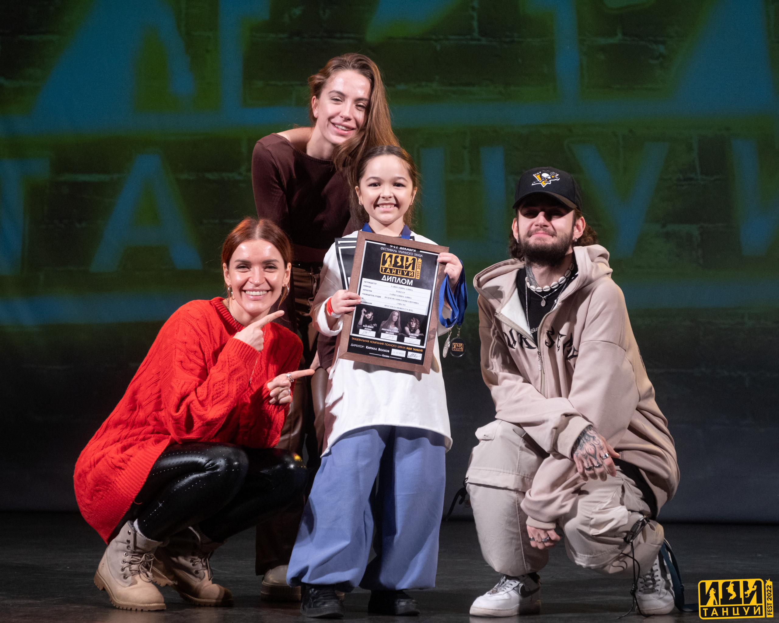 Фестиваль «Иди танцуй». Репортажный фотограф в Казани Павел Серпокрылов