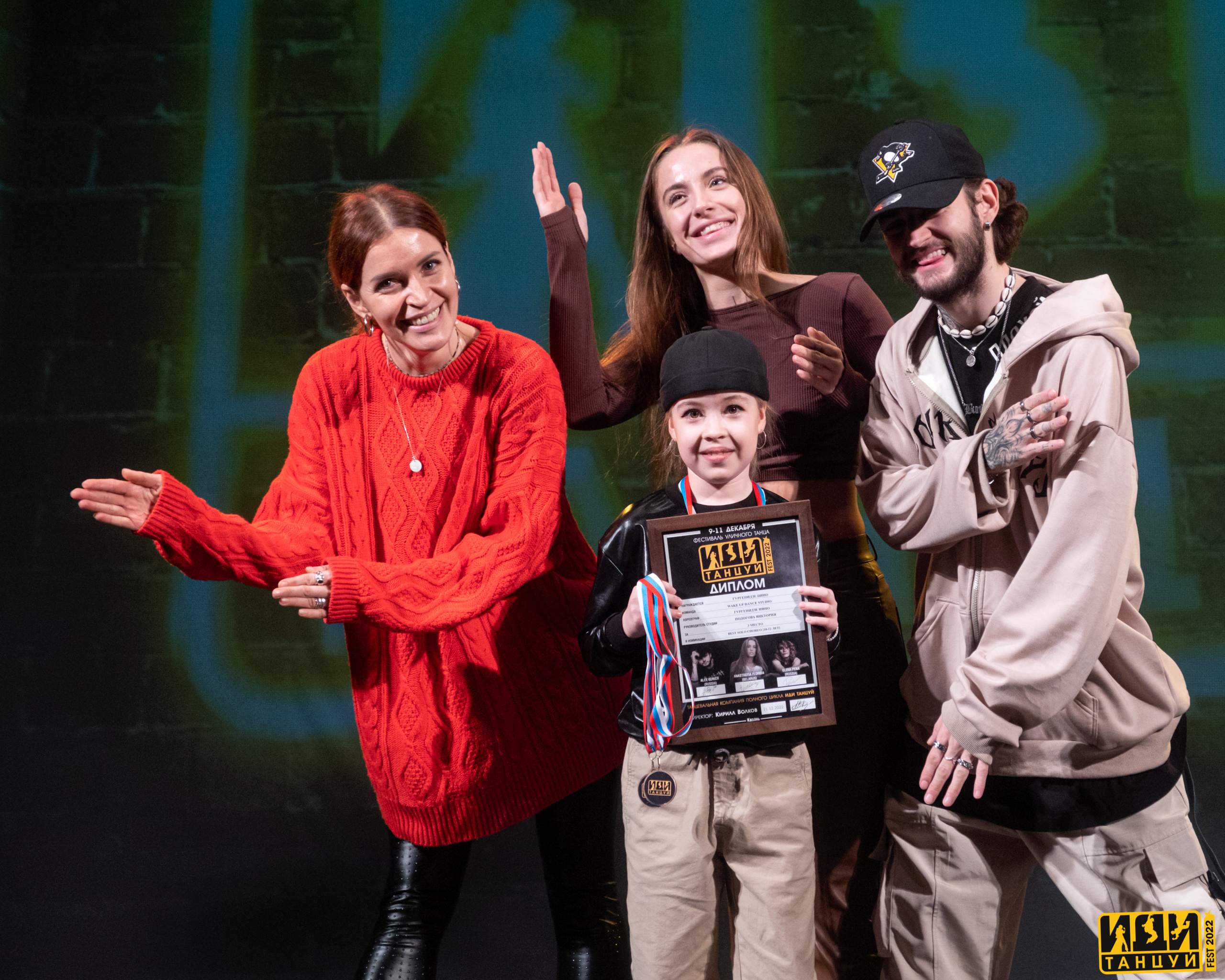 Фестиваль «Иди танцуй». Репортажный фотограф в Казани Павел Серпокрылов