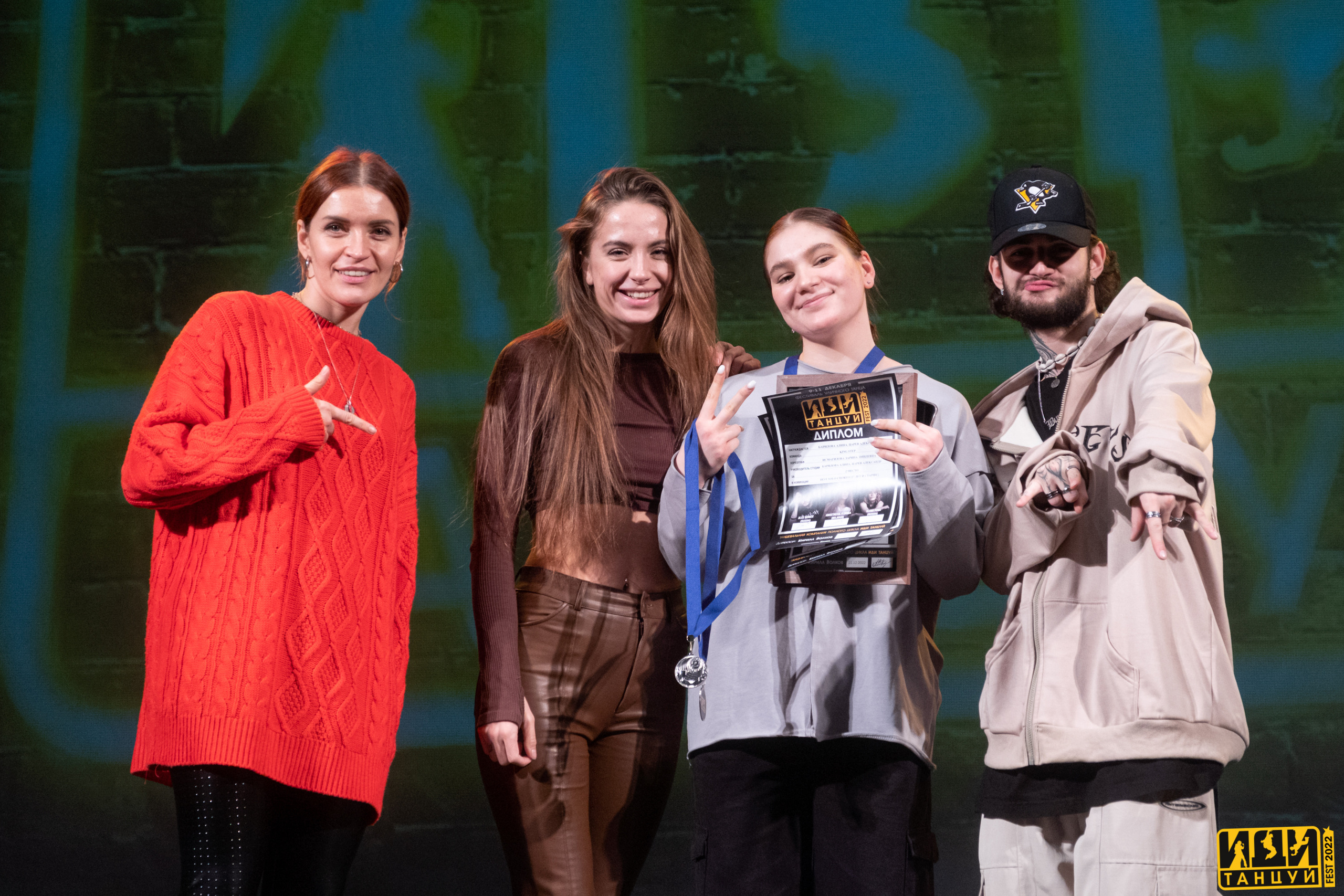 Фестиваль «Иди танцуй». Репортажный фотограф в Казани Павел Серпокрылов