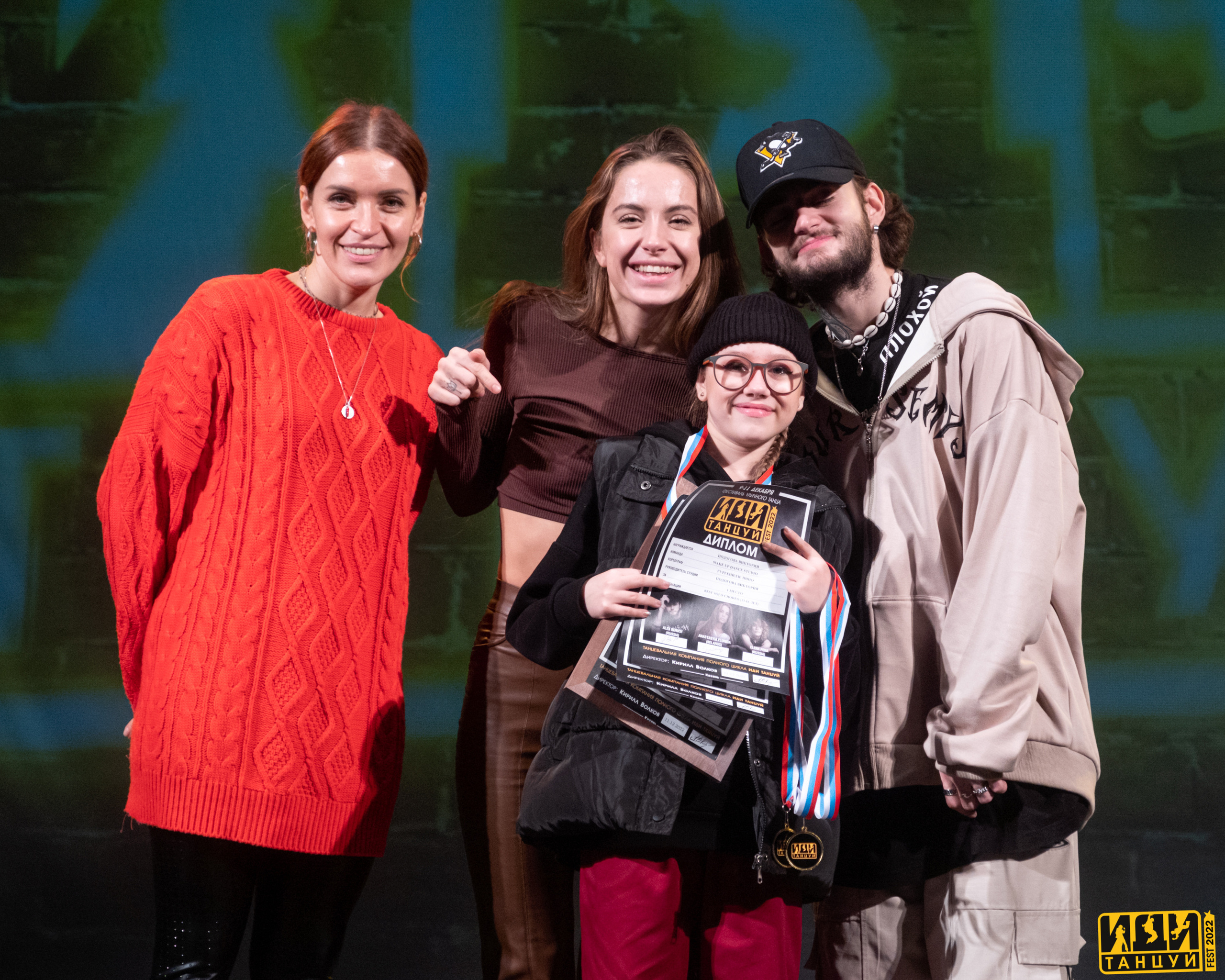 Фестиваль «Иди танцуй». Репортажный фотограф в Казани Павел Серпокрылов