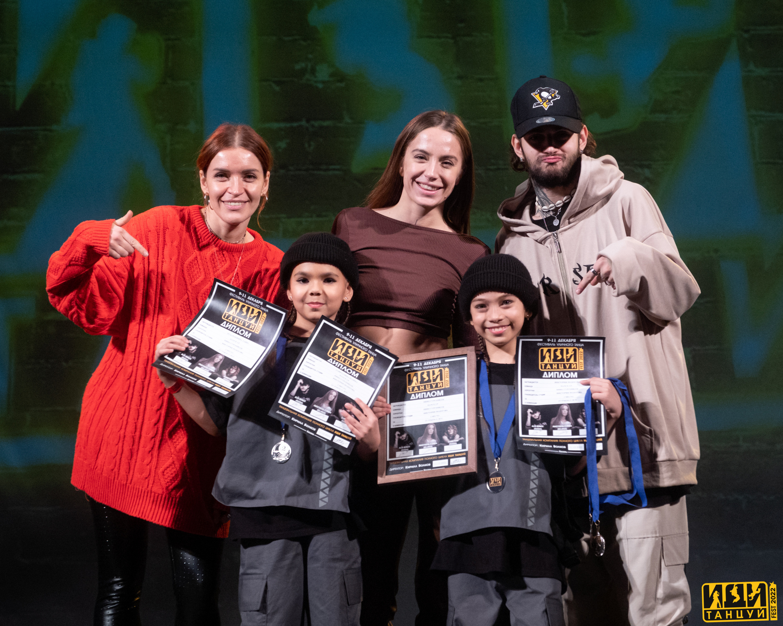 Фестиваль «Иди танцуй». Репортажный фотограф в Казани Павел Серпокрылов