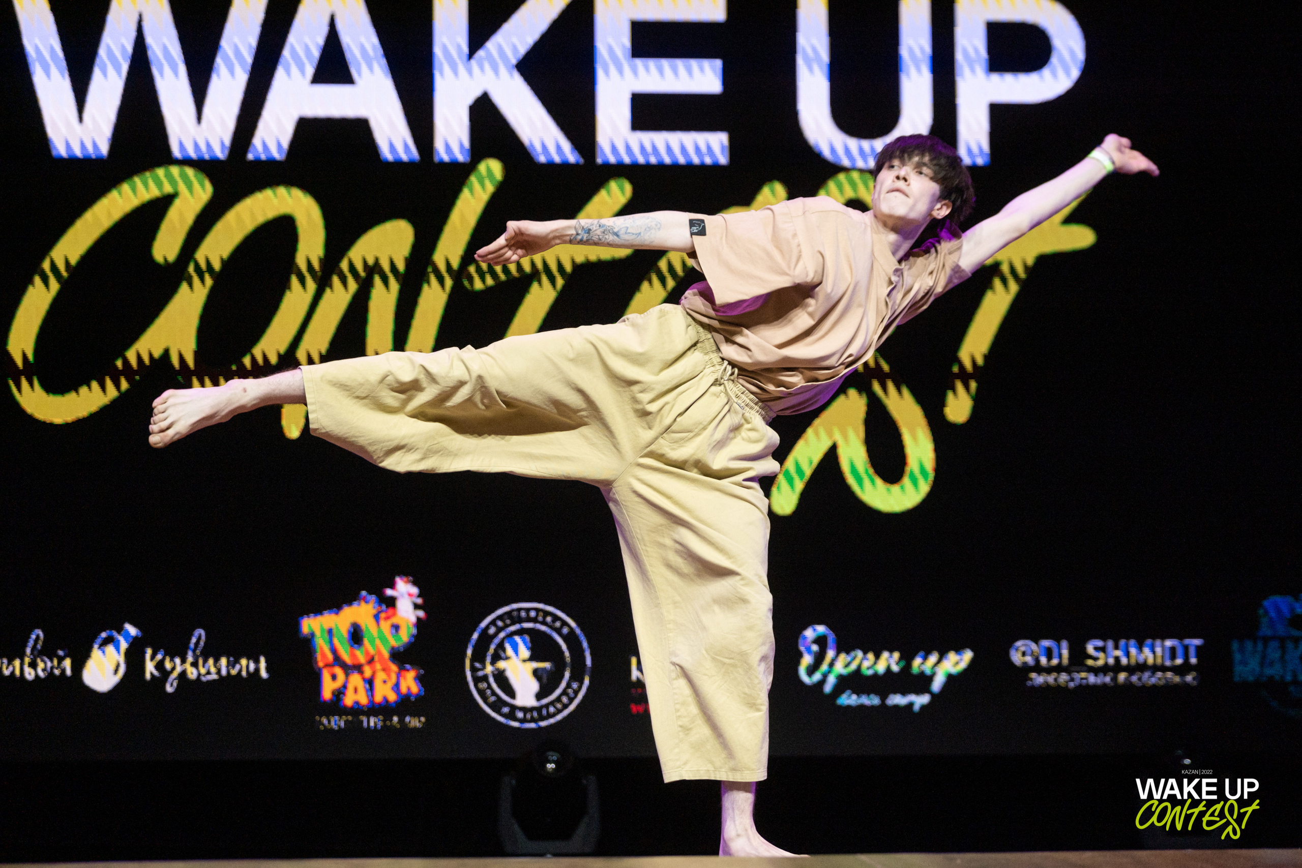 WAKE UP DANCE CONTEST. Репортажный фотограф в Казани Павел Серпокрылов
