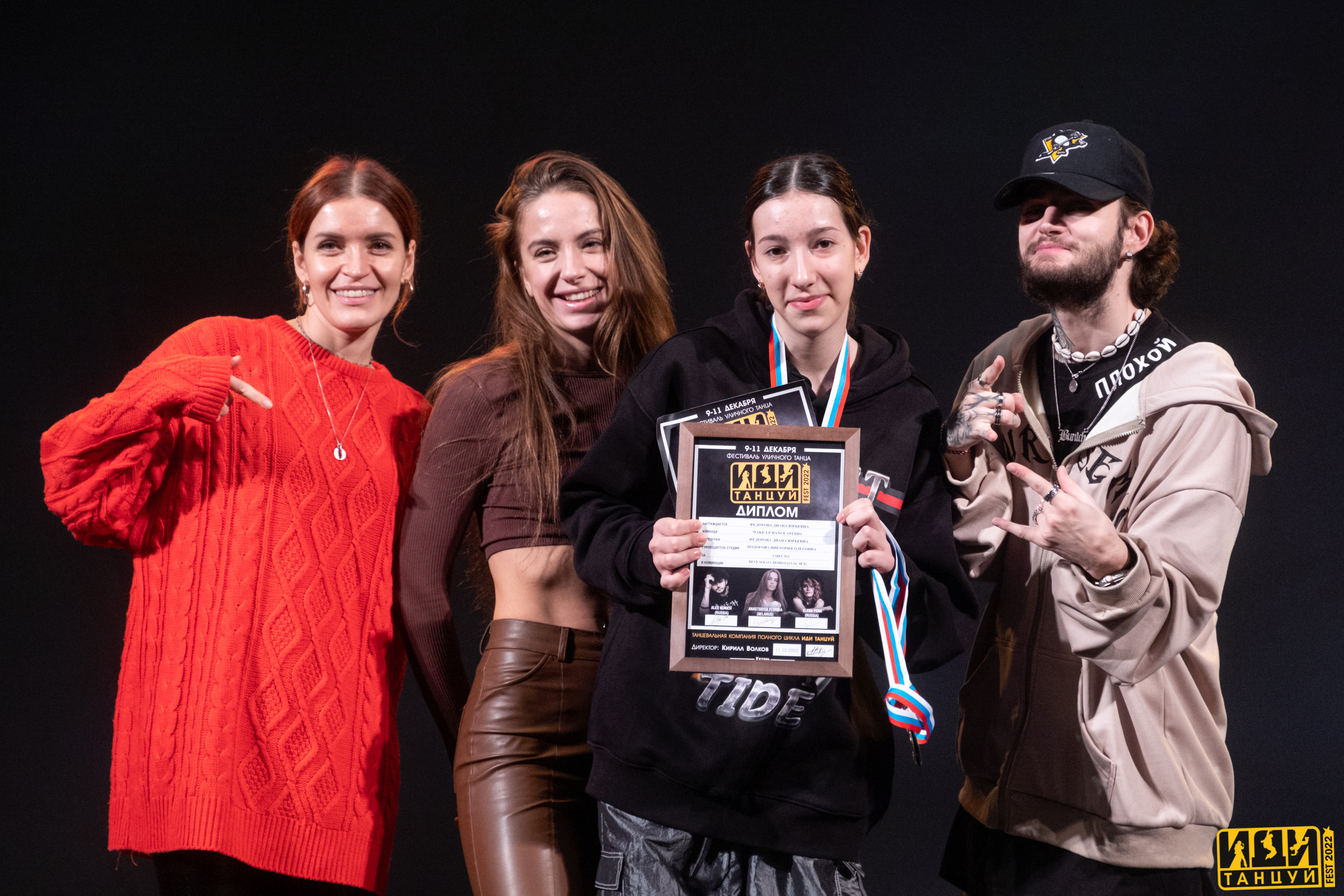 Фестиваль «Иди танцуй». Репортажный фотограф в Казани Павел Серпокрылов