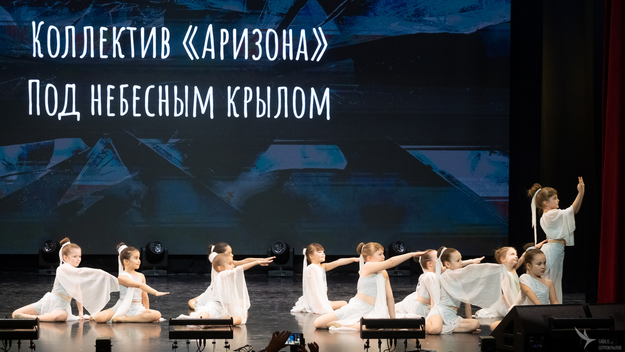 Сияние творчества. Репортажный фотограф в Казани Павел Серпокрылов