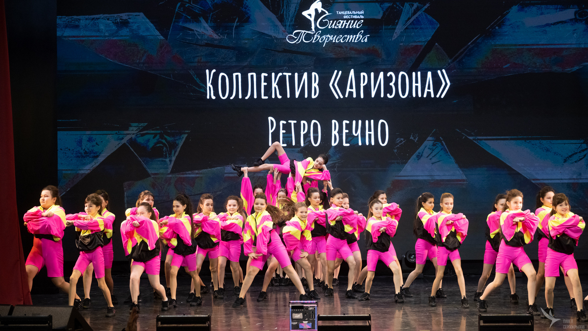 Сияние творчества. Репортажный фотограф в Казани Павел Серпокрылов