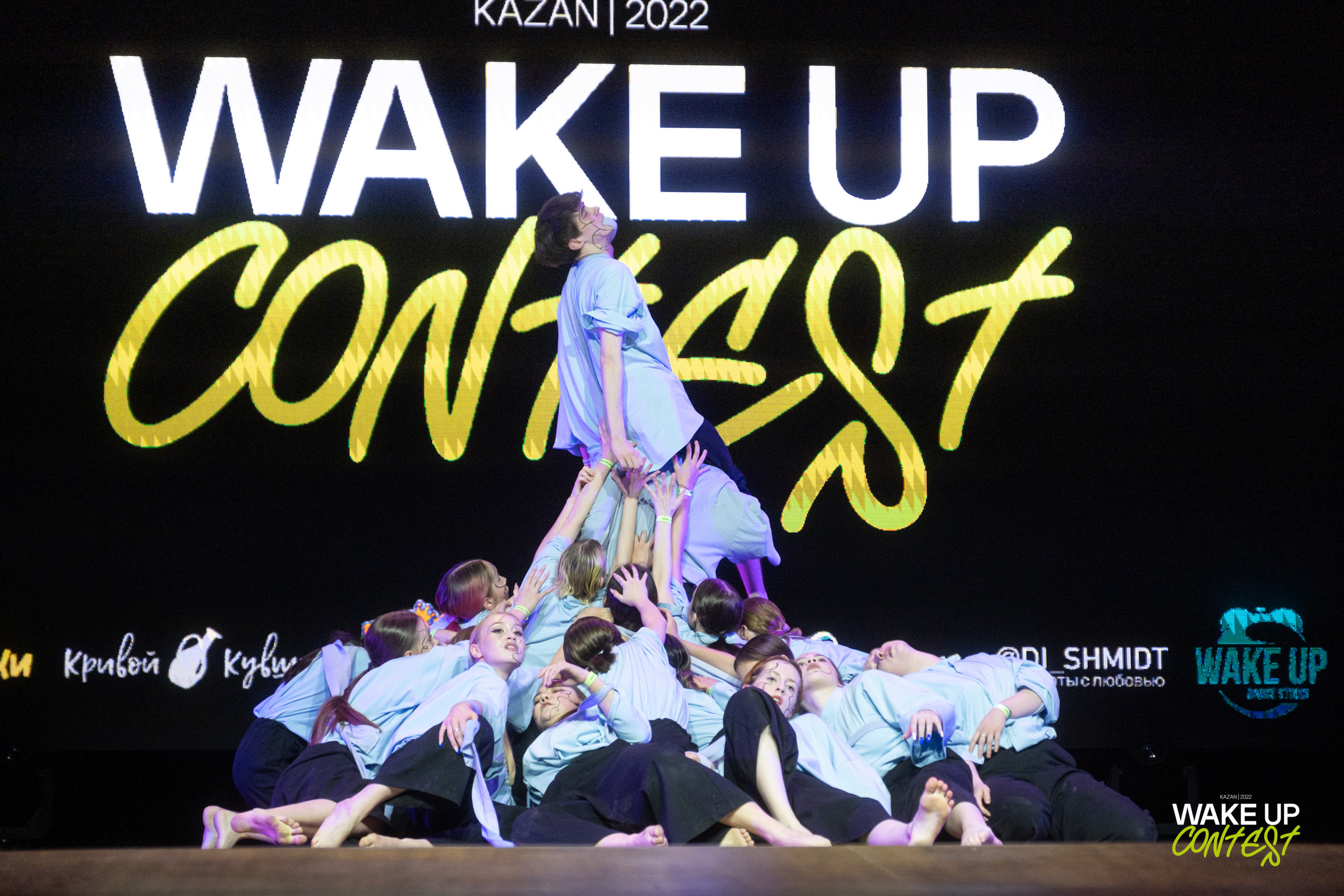 WAKE UP DANCE CONTEST. Репортажный фотограф в Казани Павел Серпокрылов